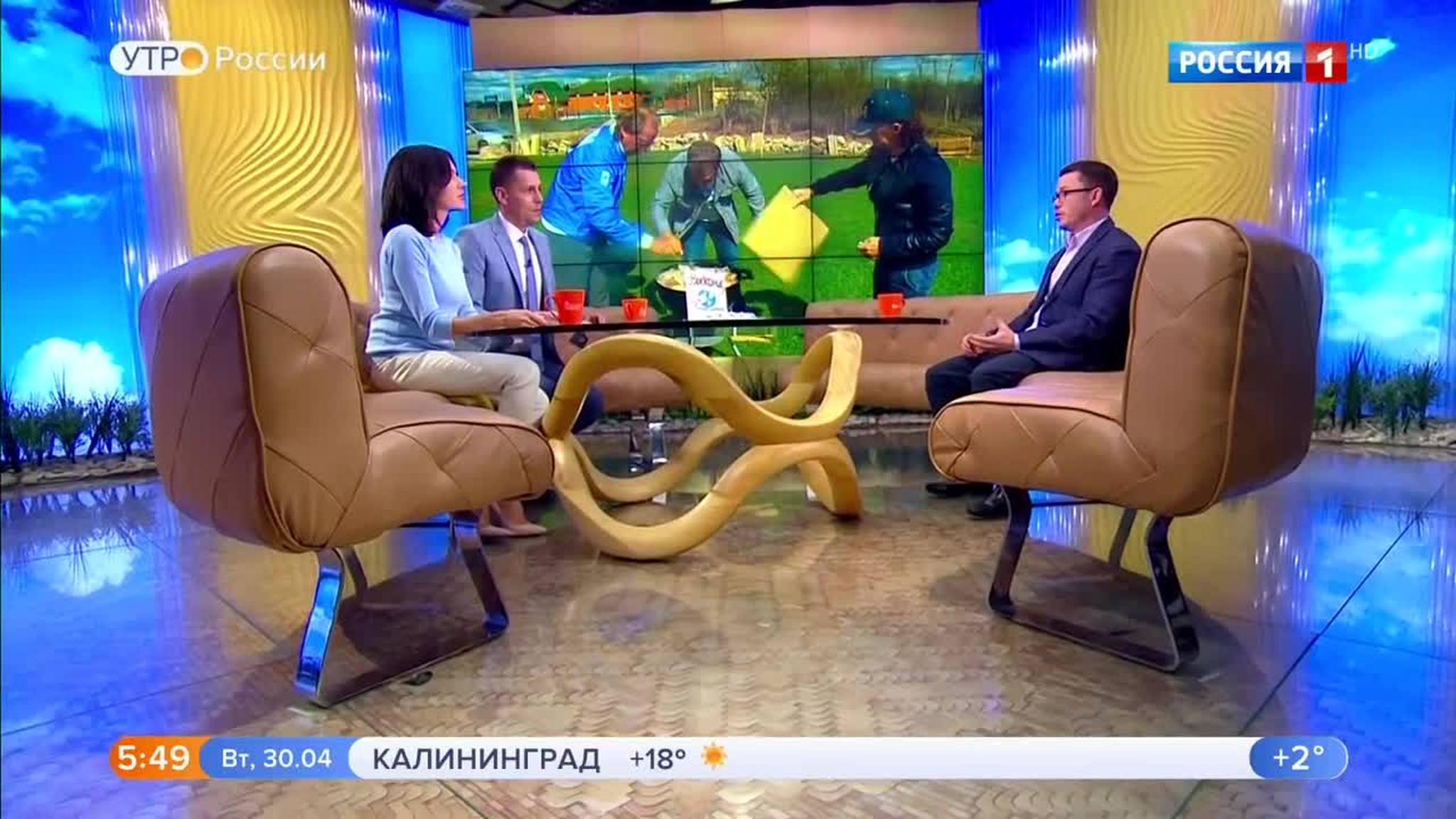 Эфир от 30.04.2019 (05:00)