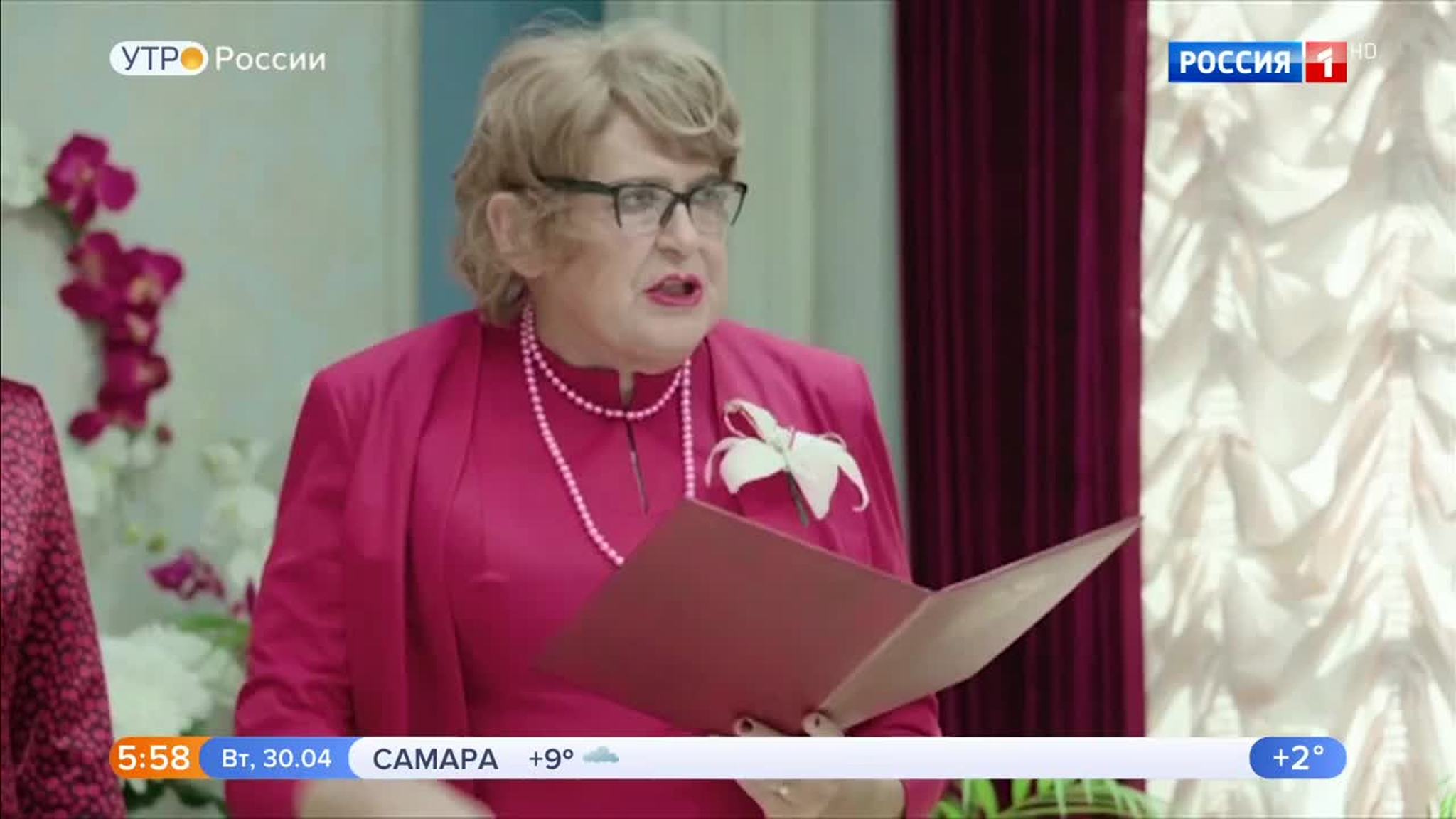 Эфир от 30.04.2019 (05:00)