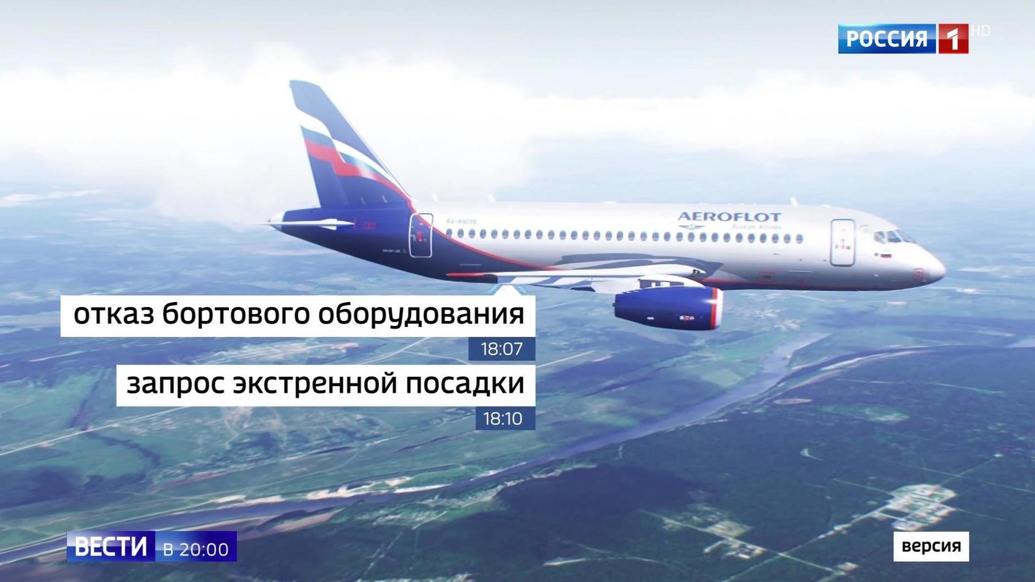 Эфир от 06.05.2019
