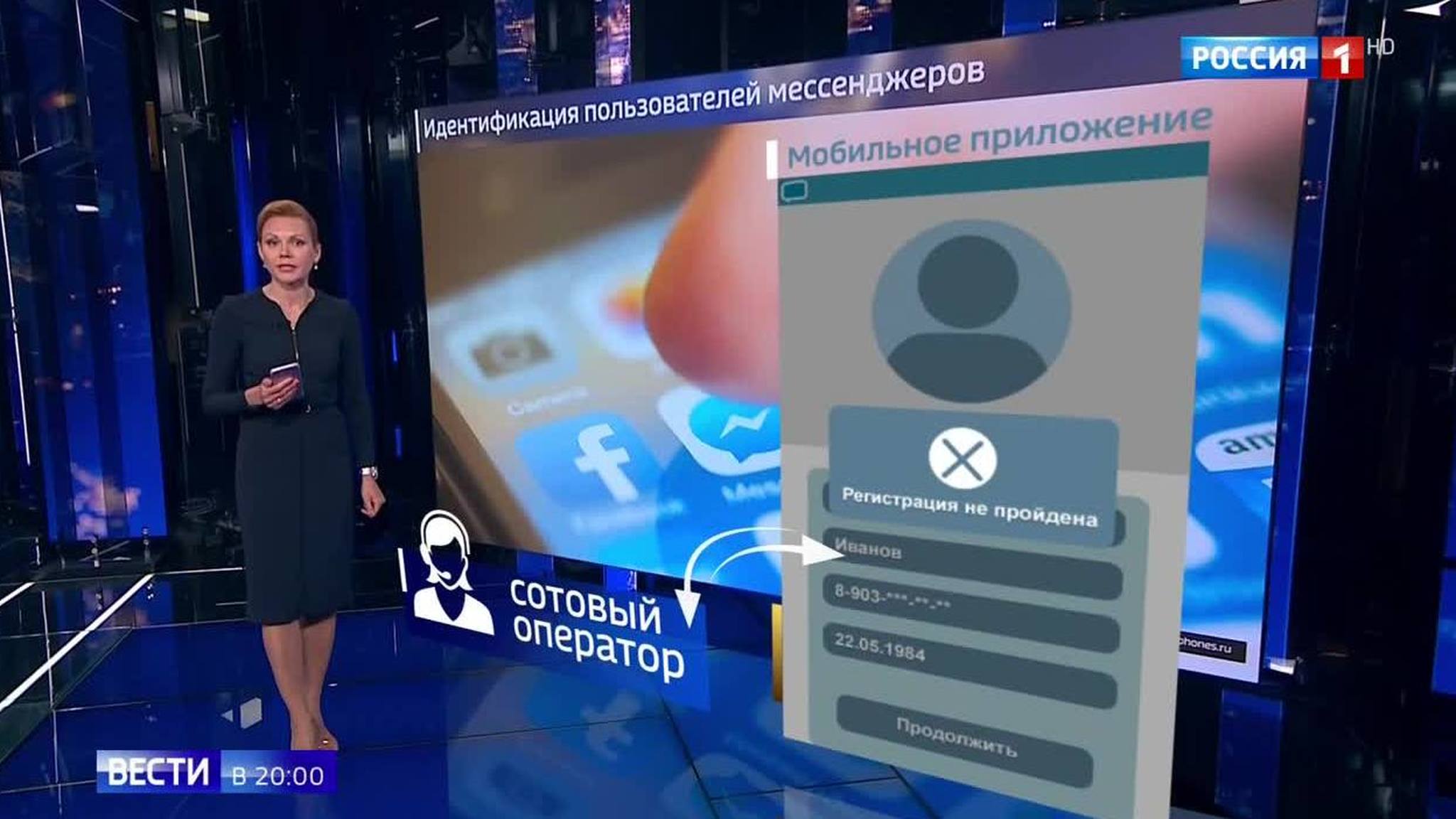 Эфир от 06.05.2019