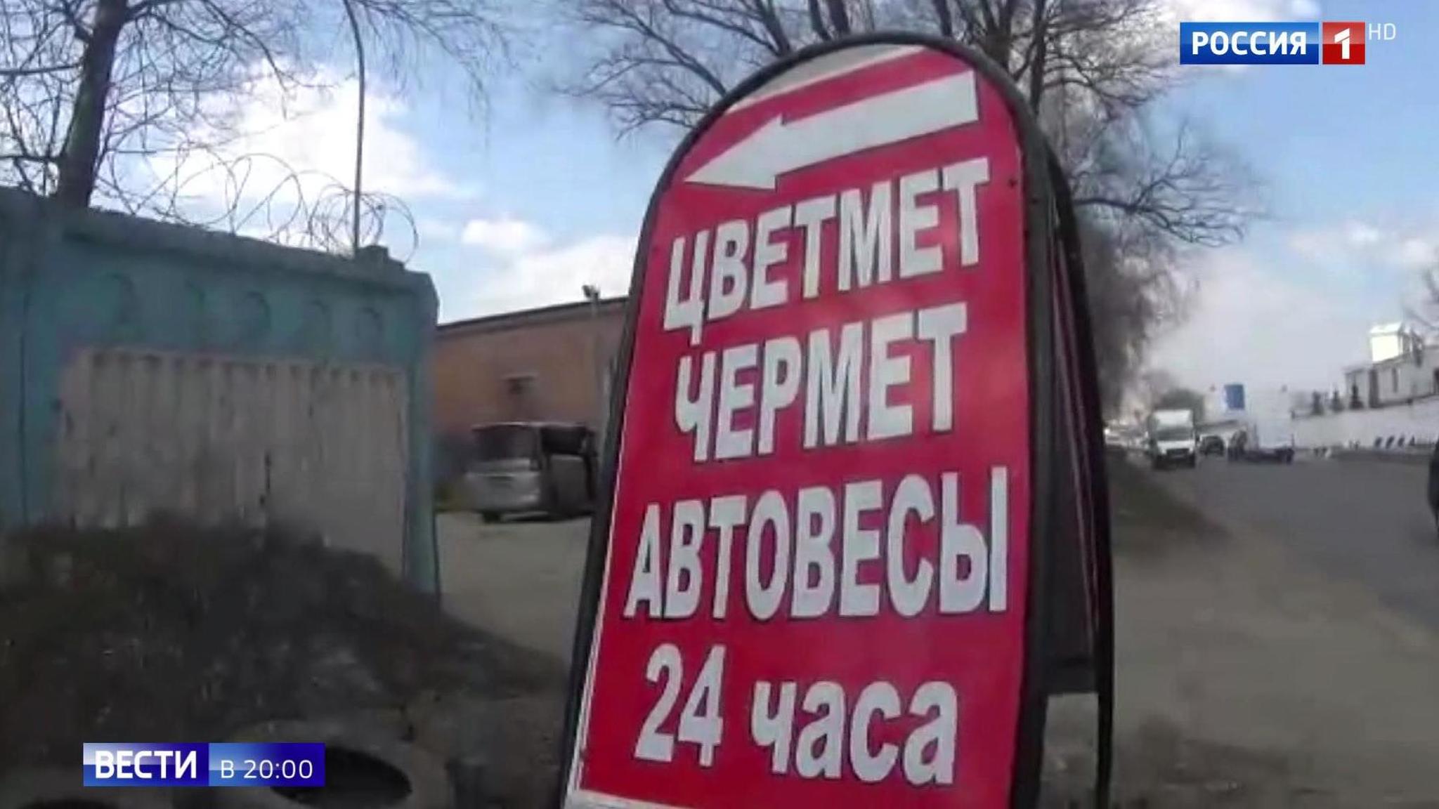 Эфир от 06.05.2019