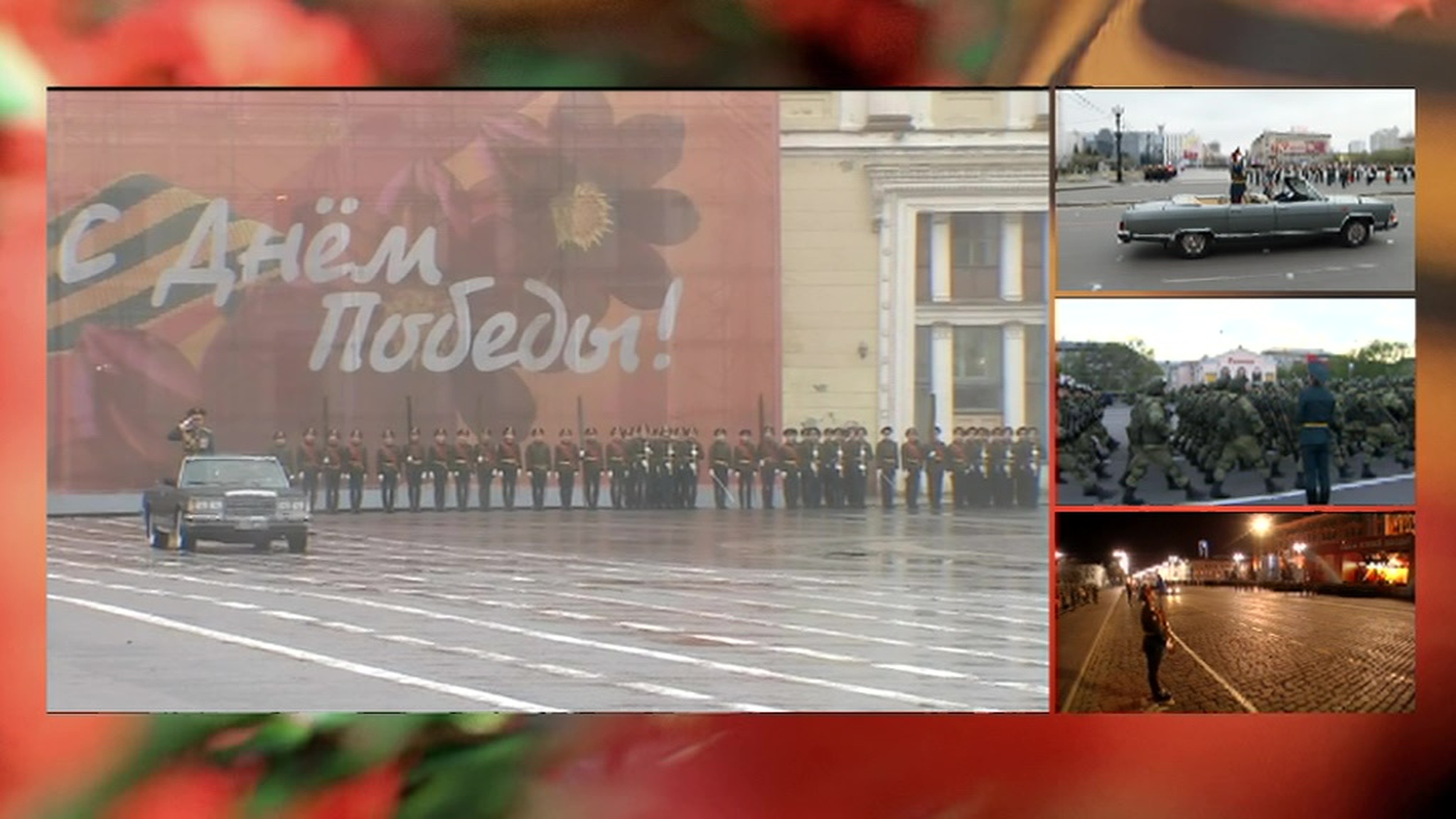 "Бессмертный полк" пройдет по всей России