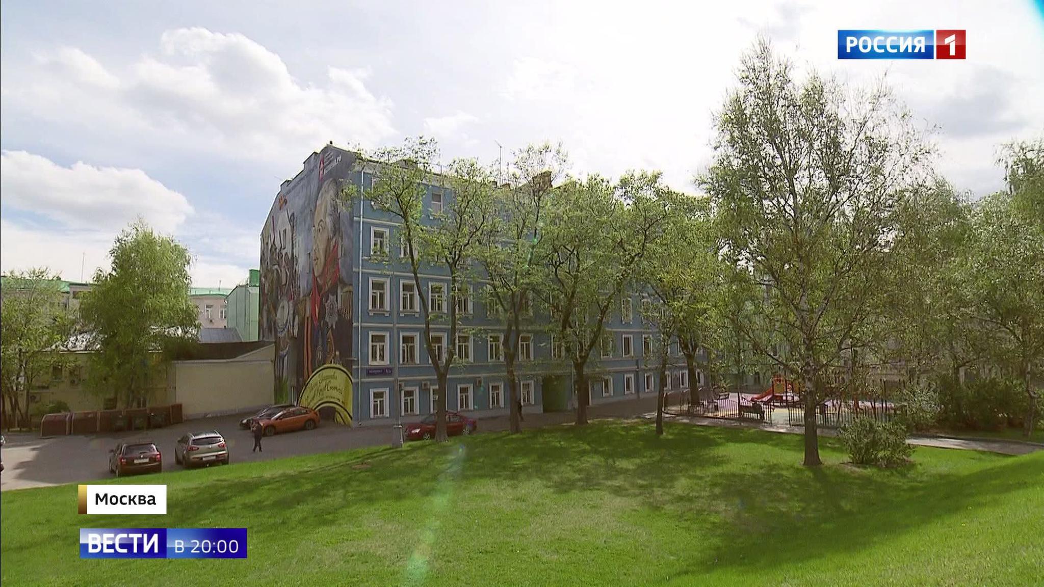 Эфир от 08.05.2019