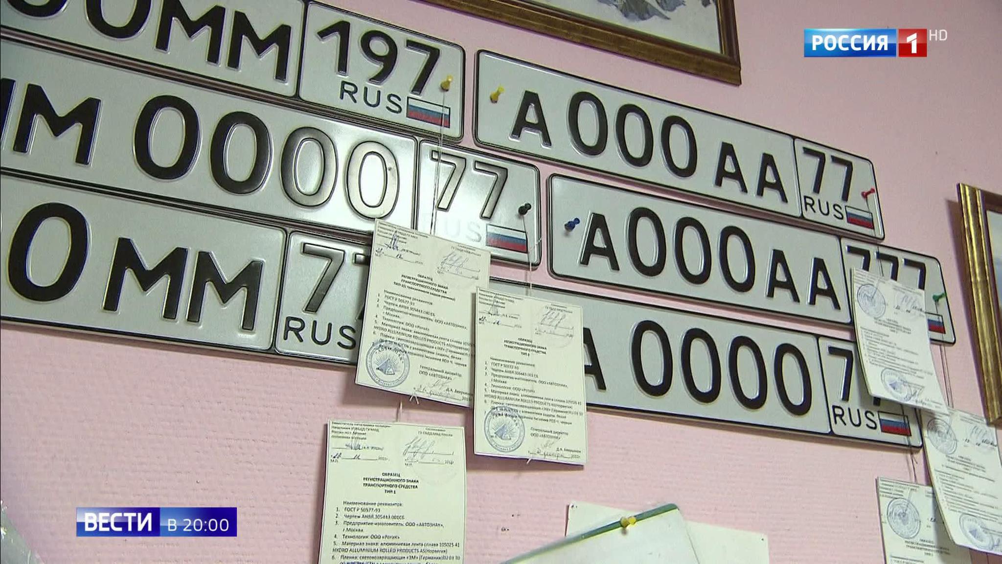Эфир от 08.05.2019