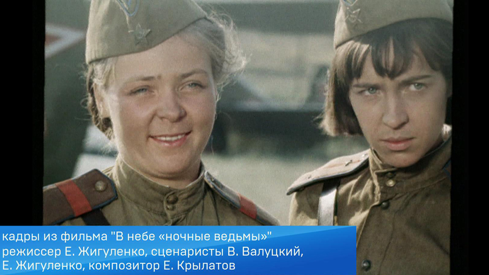 Эфир от 08.05.2019 (23:30)