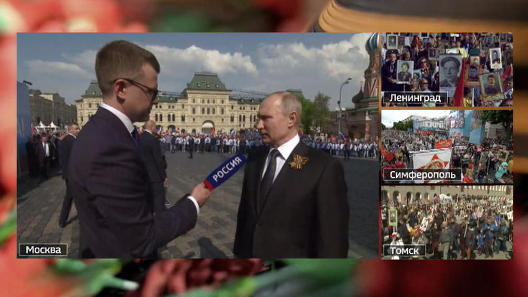 Владимир Путин: "Бессмертный полк" - это душа народа