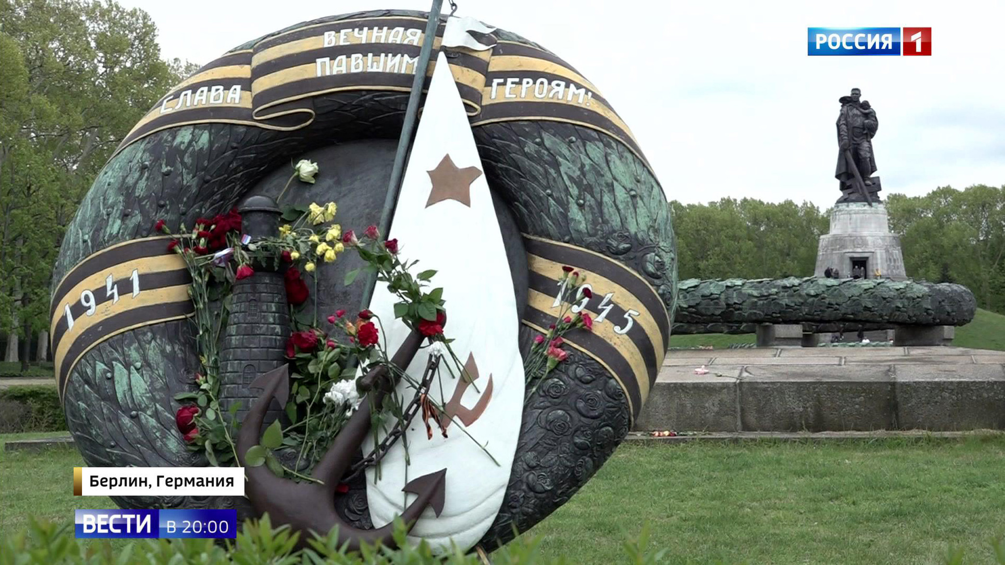 Эфир от 09.05.2019