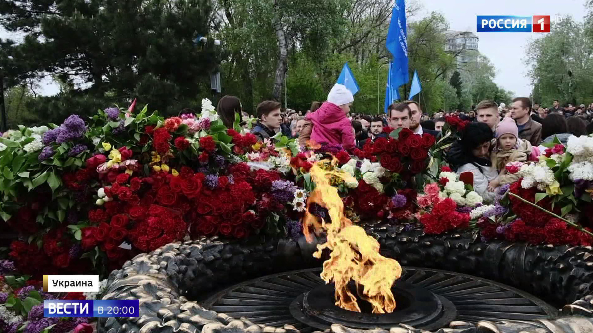 Эфир от 09.05.2019