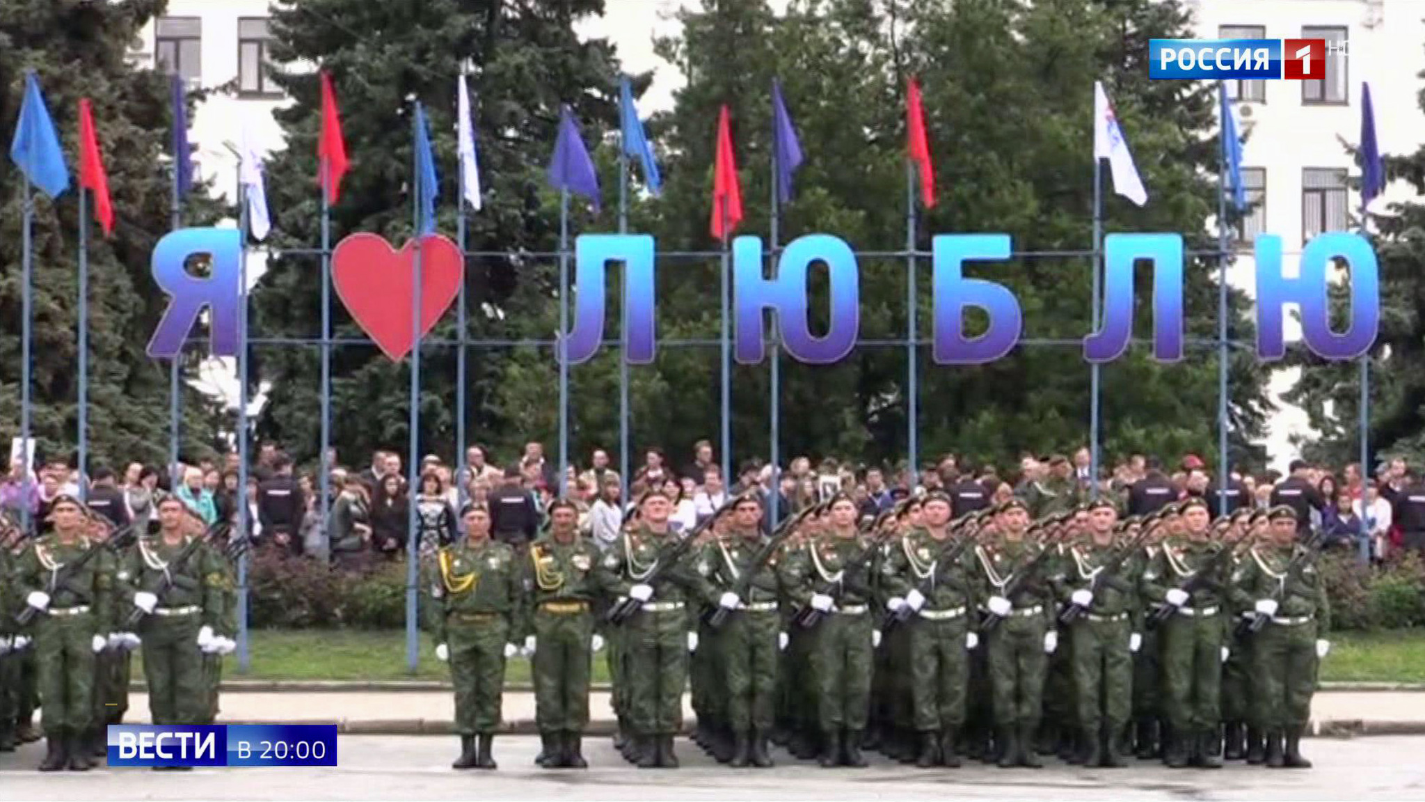 Эфир от 09.05.2019