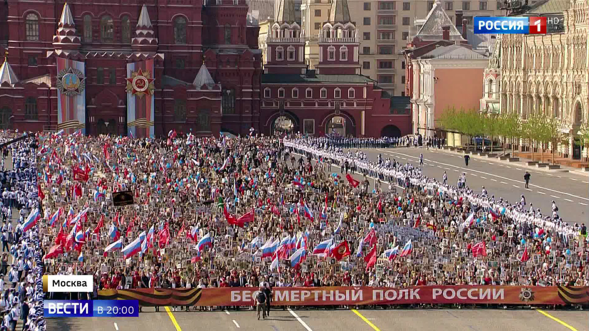 Эфир от 09.05.2019