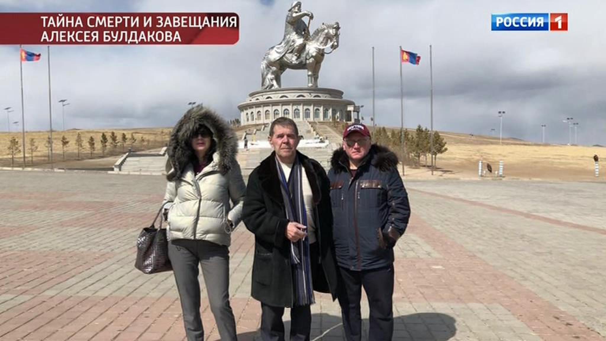 Где и как принимали Булдакова в Монголии