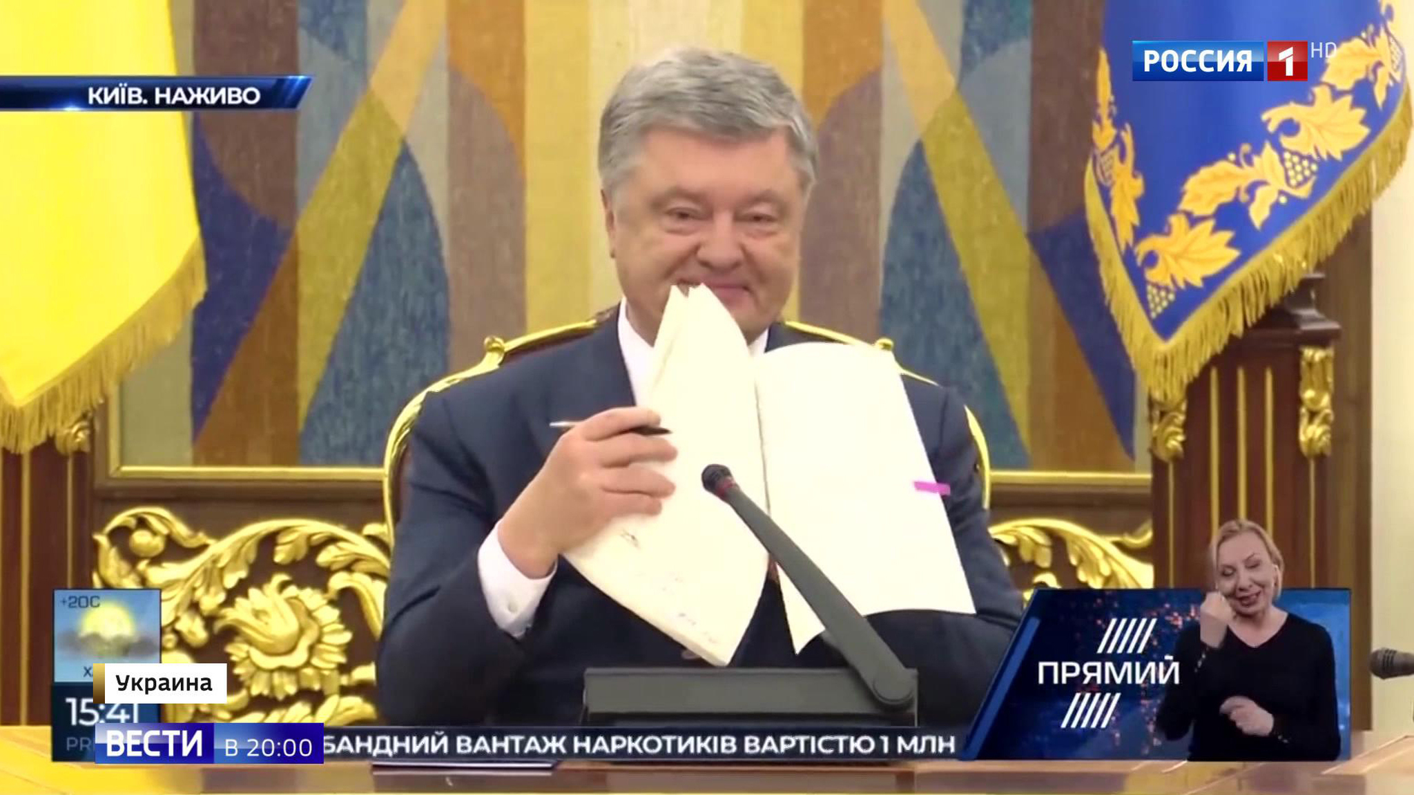 Эфир от 15.05.2019
