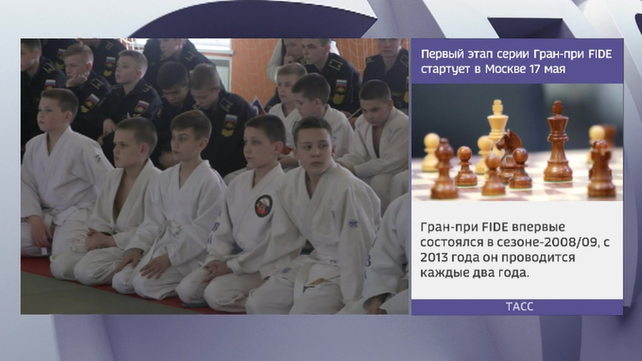 Воспитанников Нахимовских училищ будут обучать дзюдо