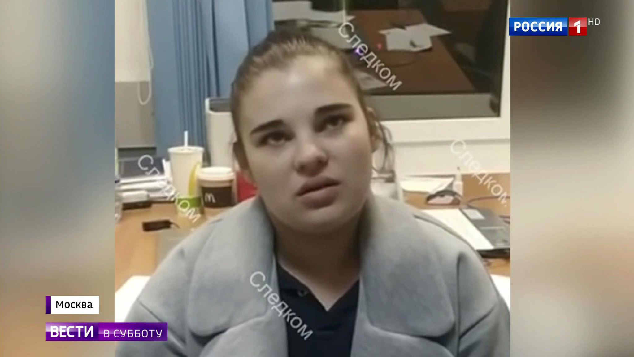 Эфир от 18.05.2019 (11:00)