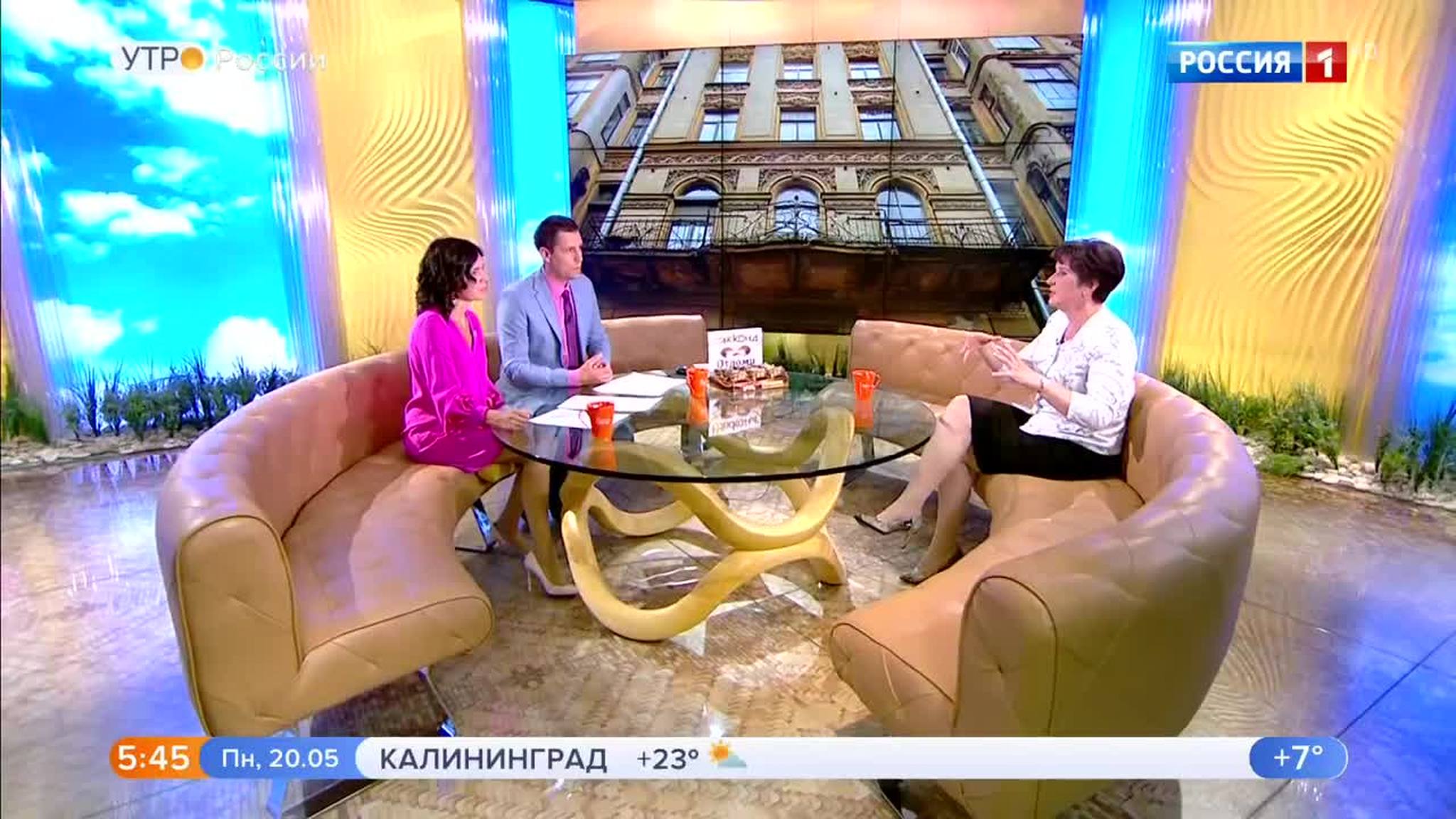 Эфир от 20.05.2019 (05:00)
