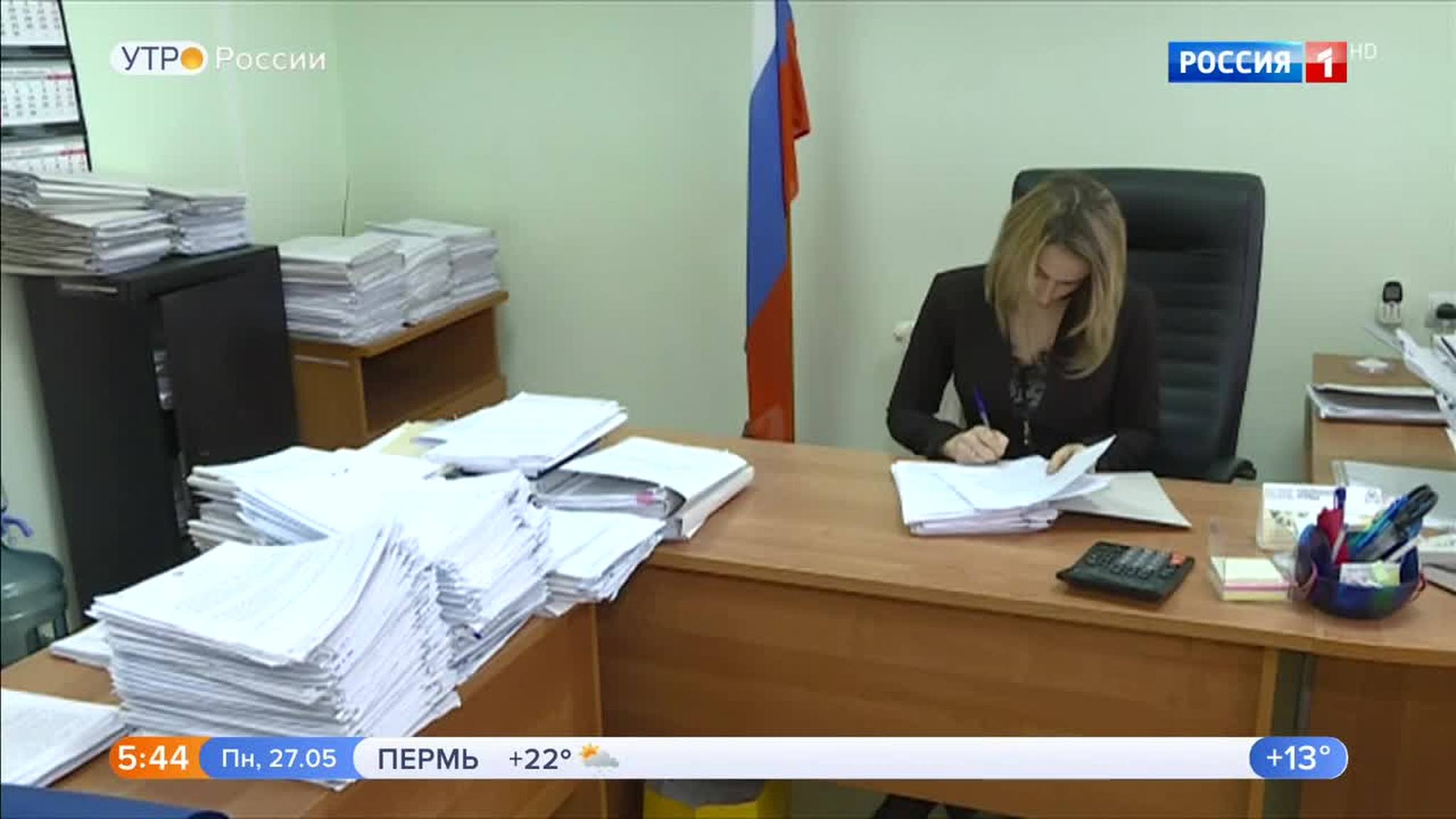 Эфир от 27.05.2019 (05:00)