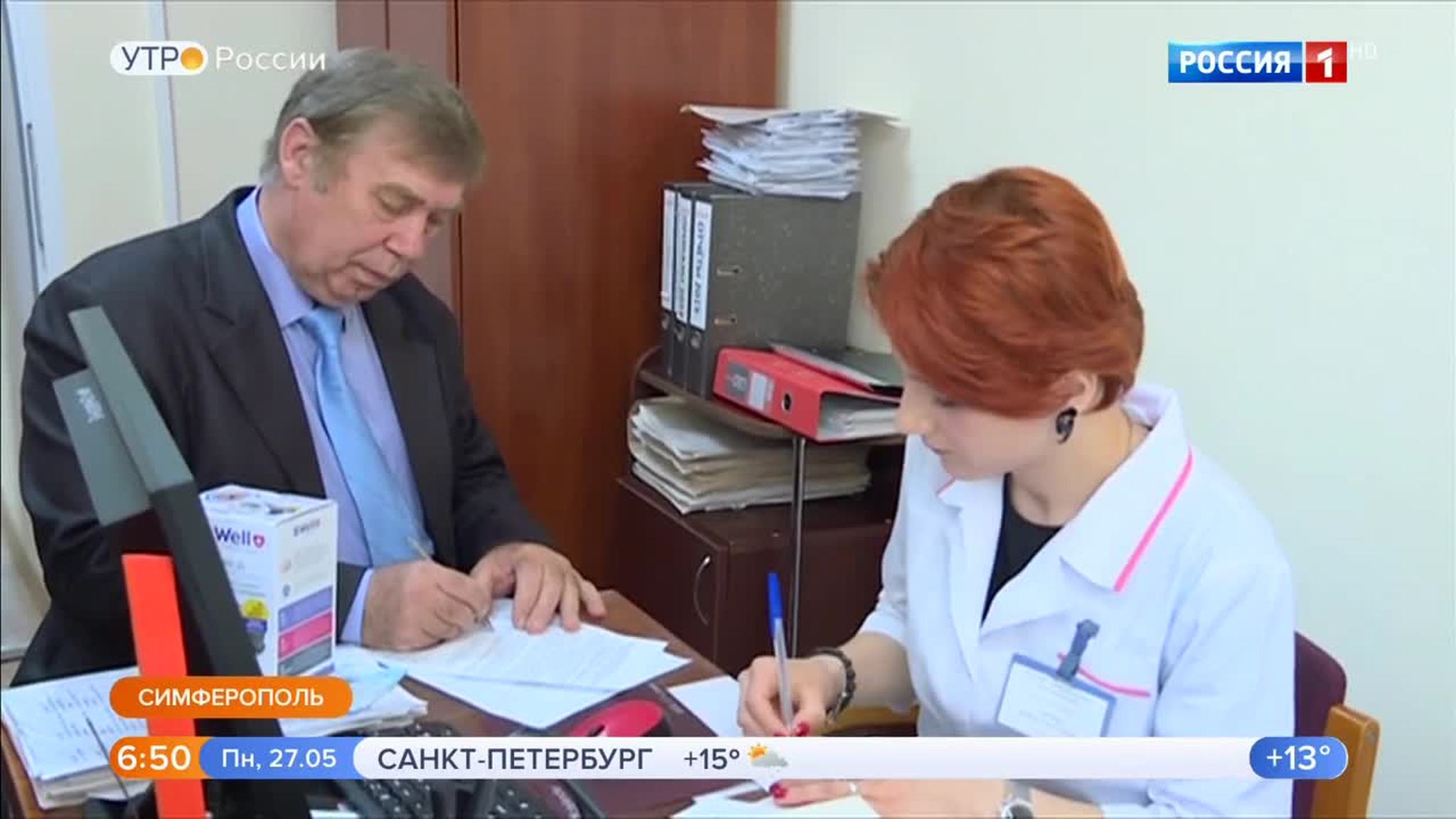 Эфир от 27.05.2019 (05:00)
