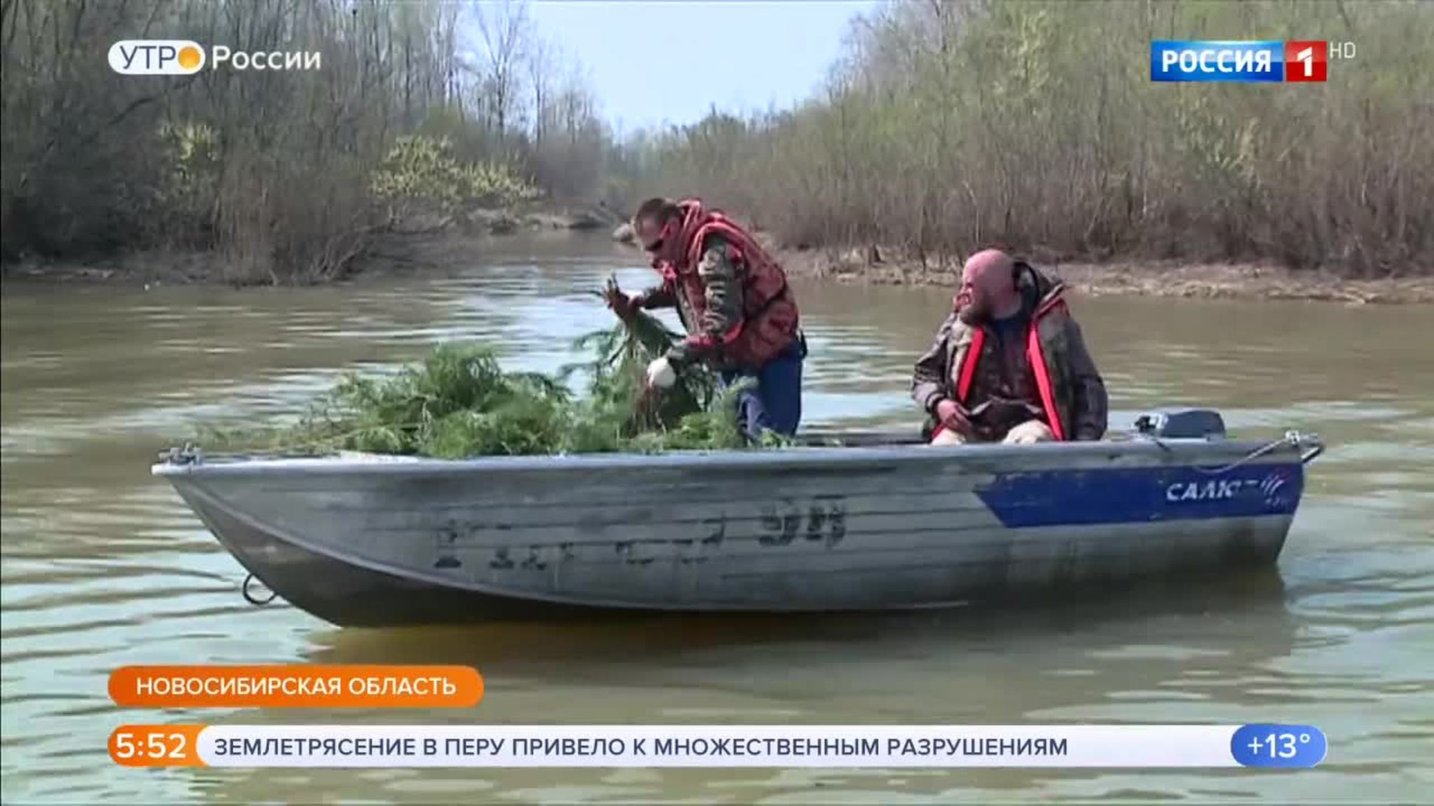 Эфир от 27.05.2019 (05:00)