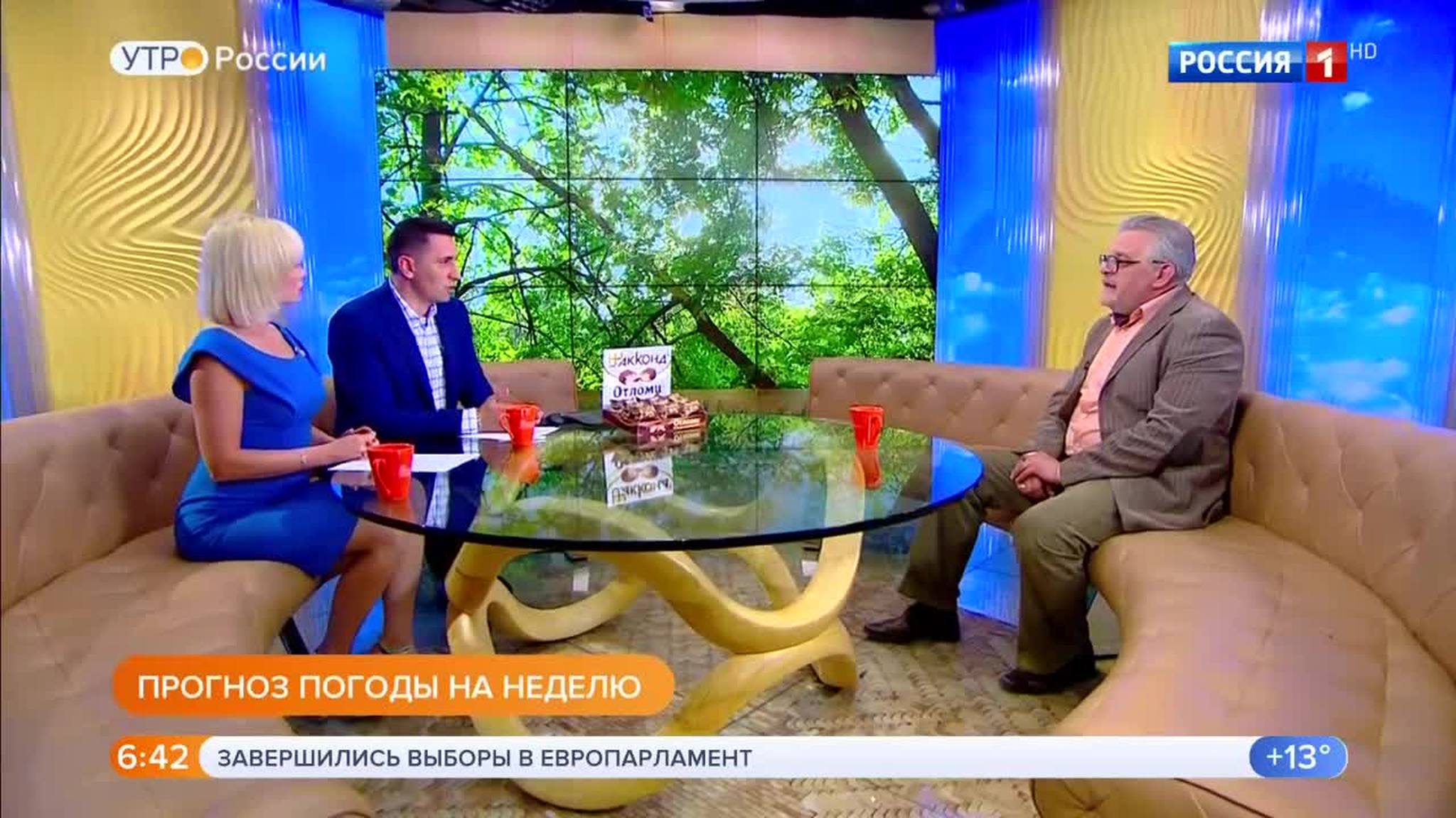 Эфир от 27.05.2019 (05:00)