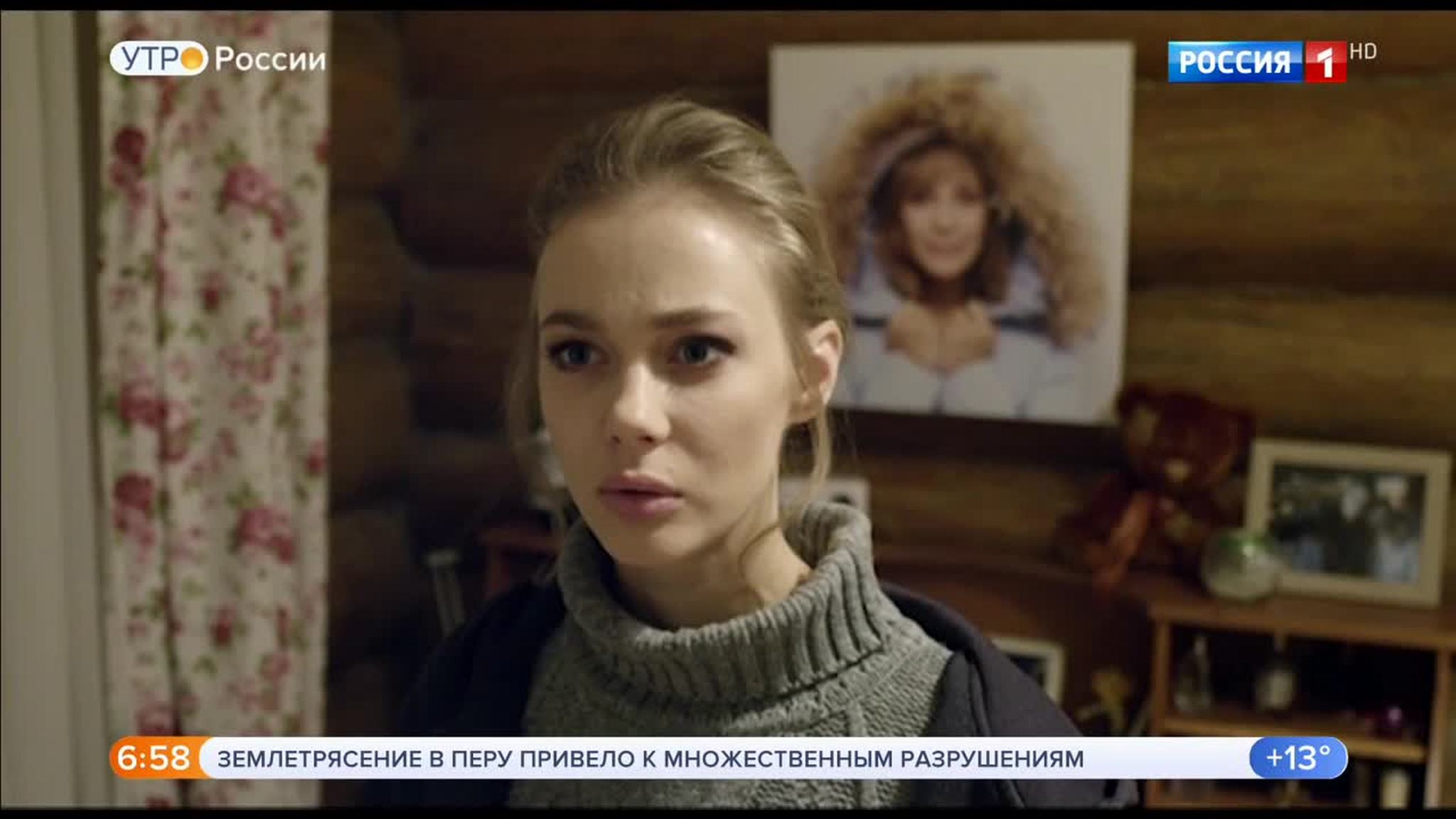 Эфир от 27.05.2019 (05:00)