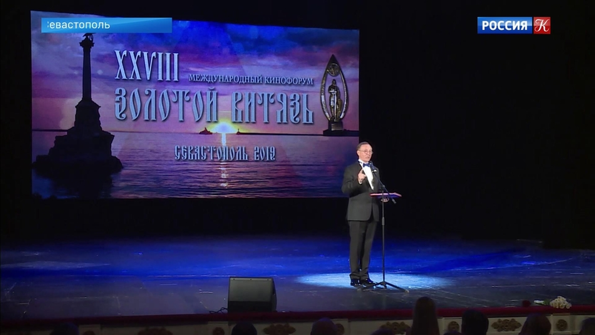 Эфир от 31.05.2019 (23:30)