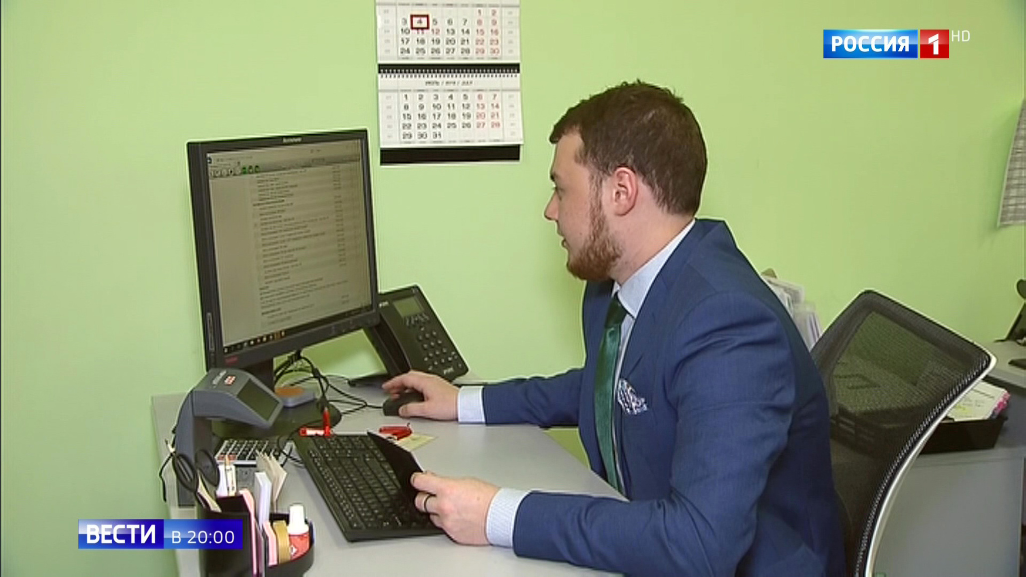 Эфир от 04.06.2019