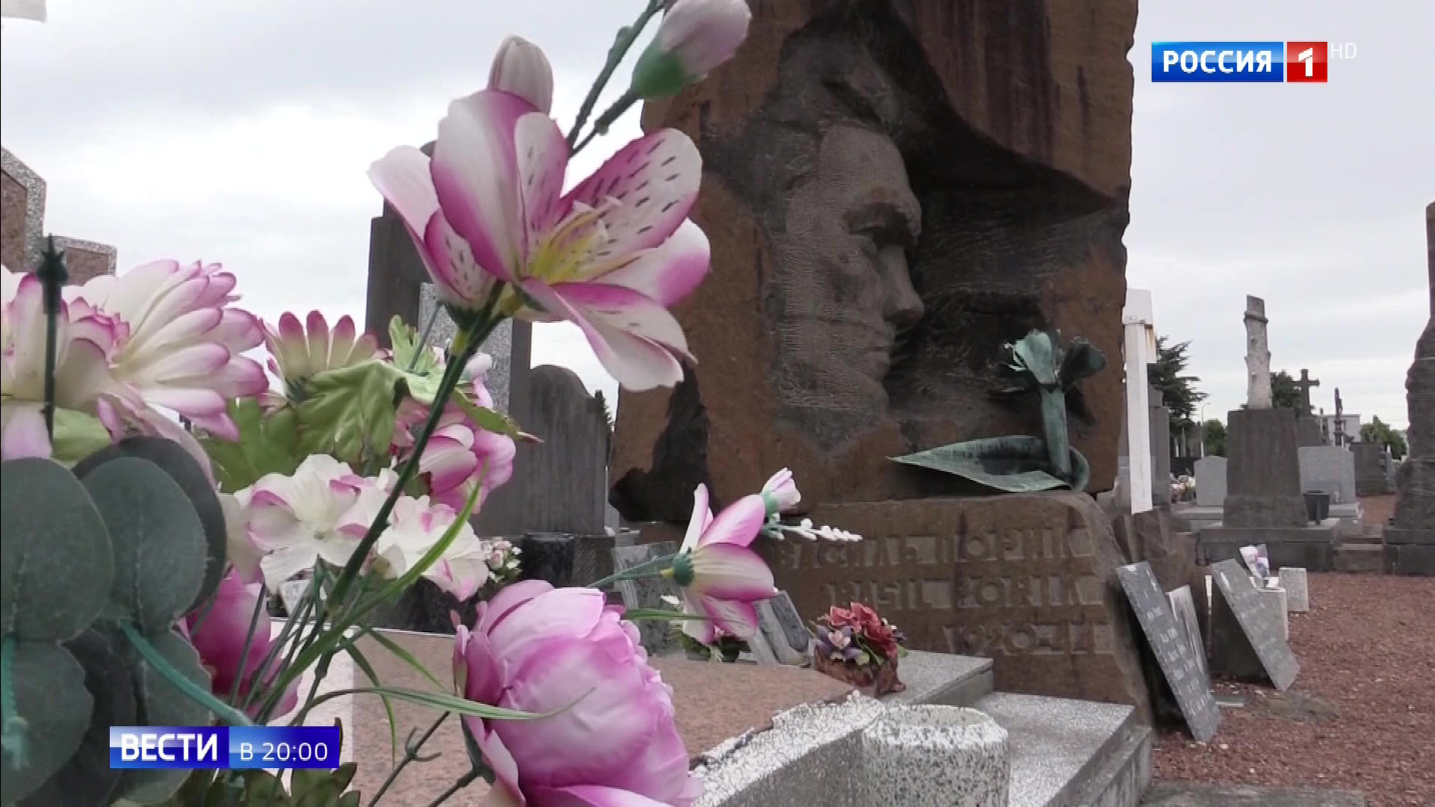 Эфир от 05.06.2019
