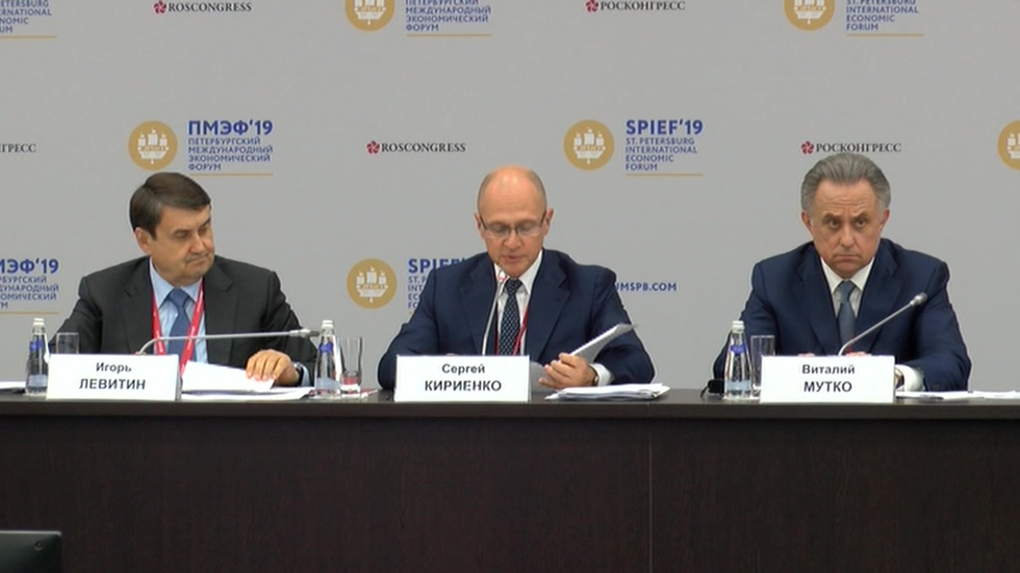 В рамках ПМЭФ-2019 прошло совещание по вопросам реализации нацпроектов