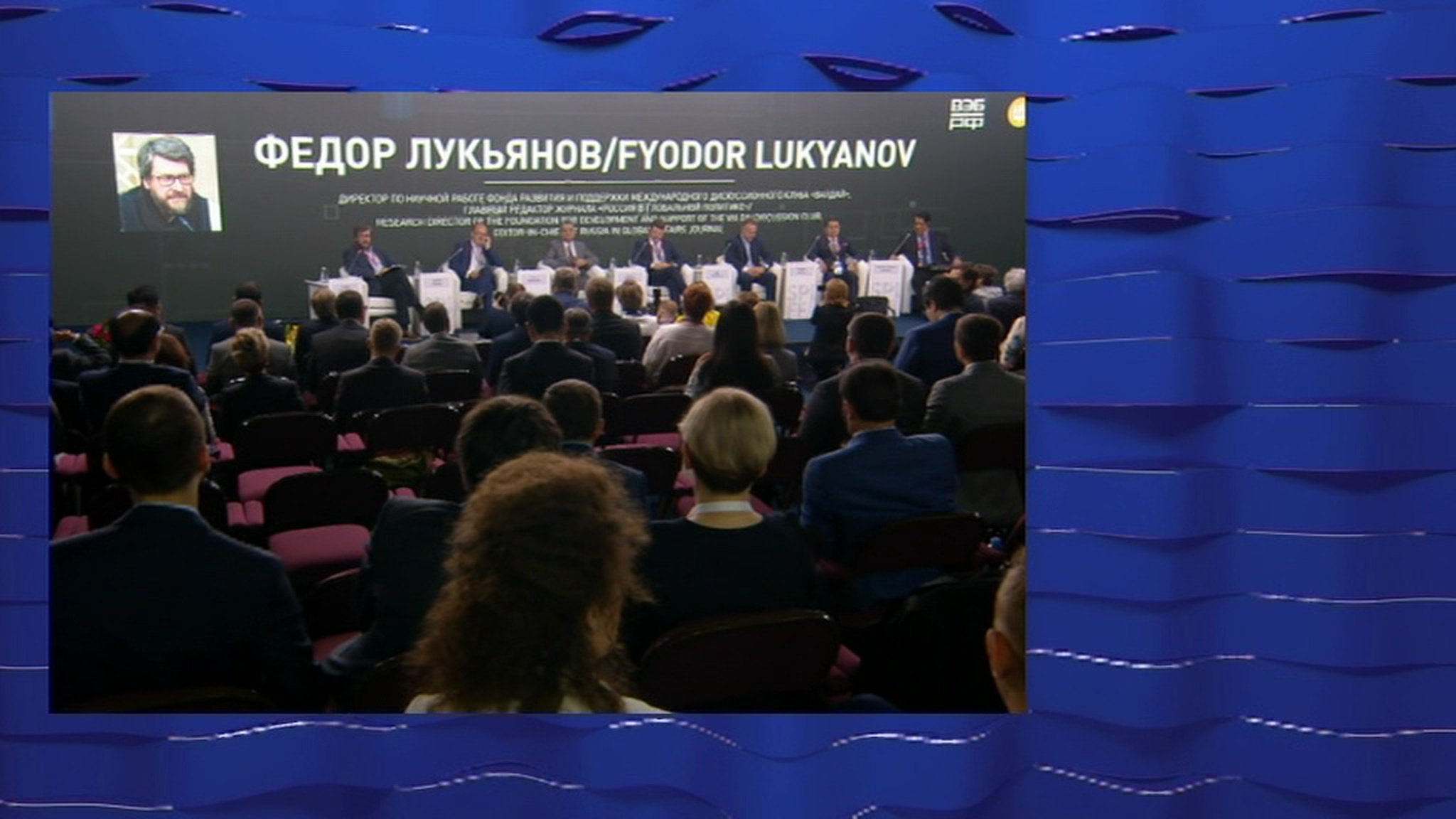 Санкт-Петербургский международный экономический форум: главные заявления и сделки
