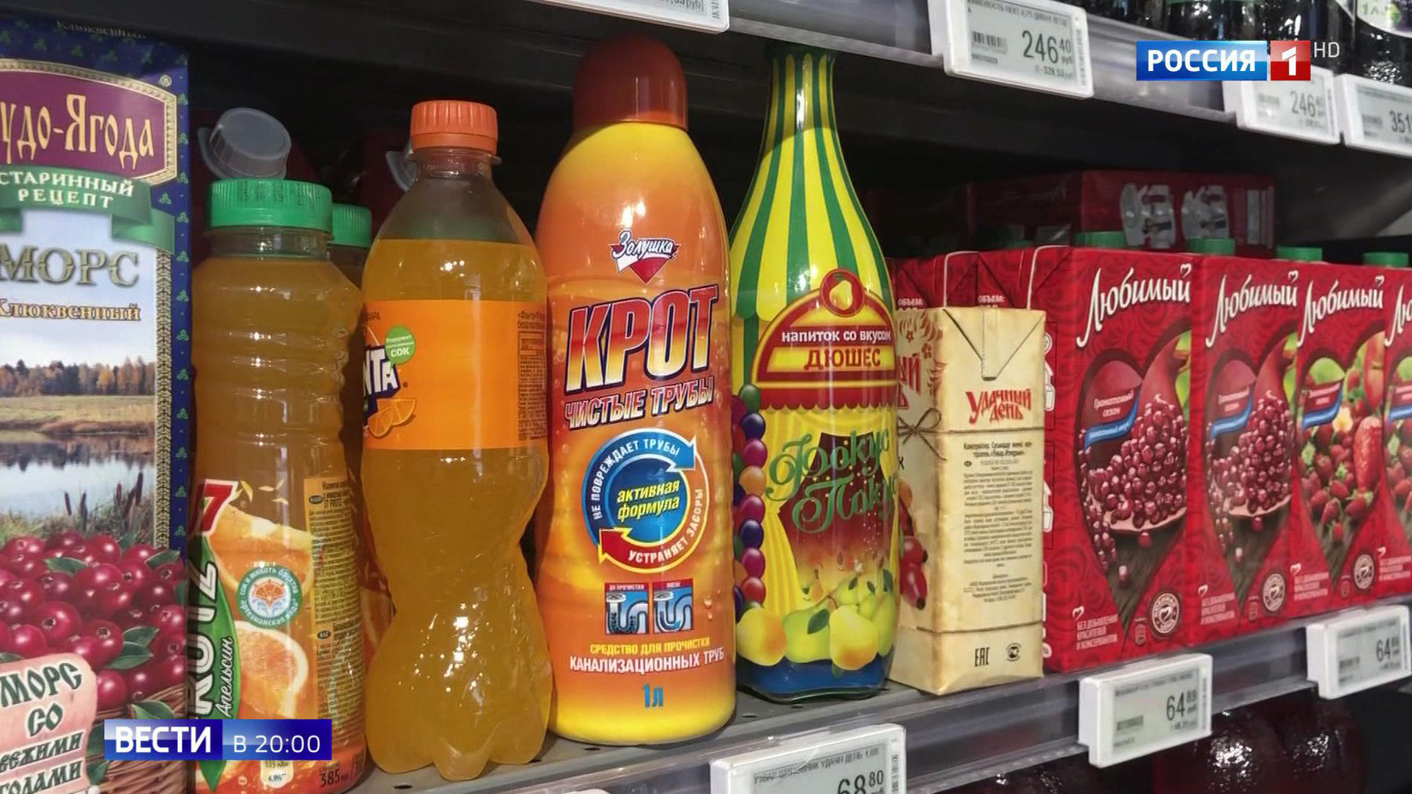 Эфир от 10.06.2019