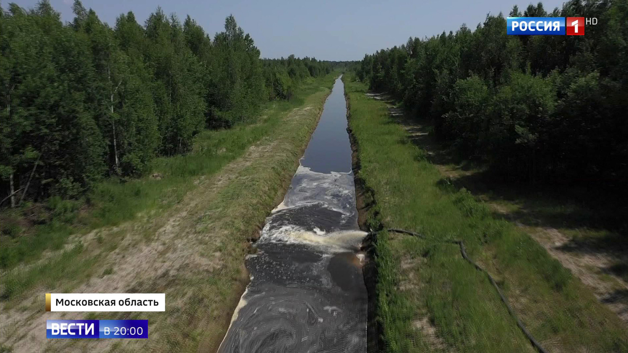 Эфир от 10.06.2019