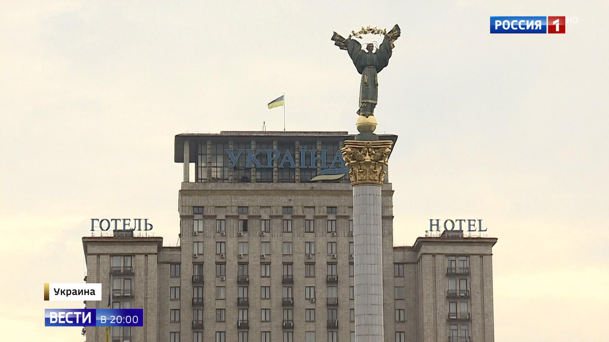 Эфир от 10.06.2019