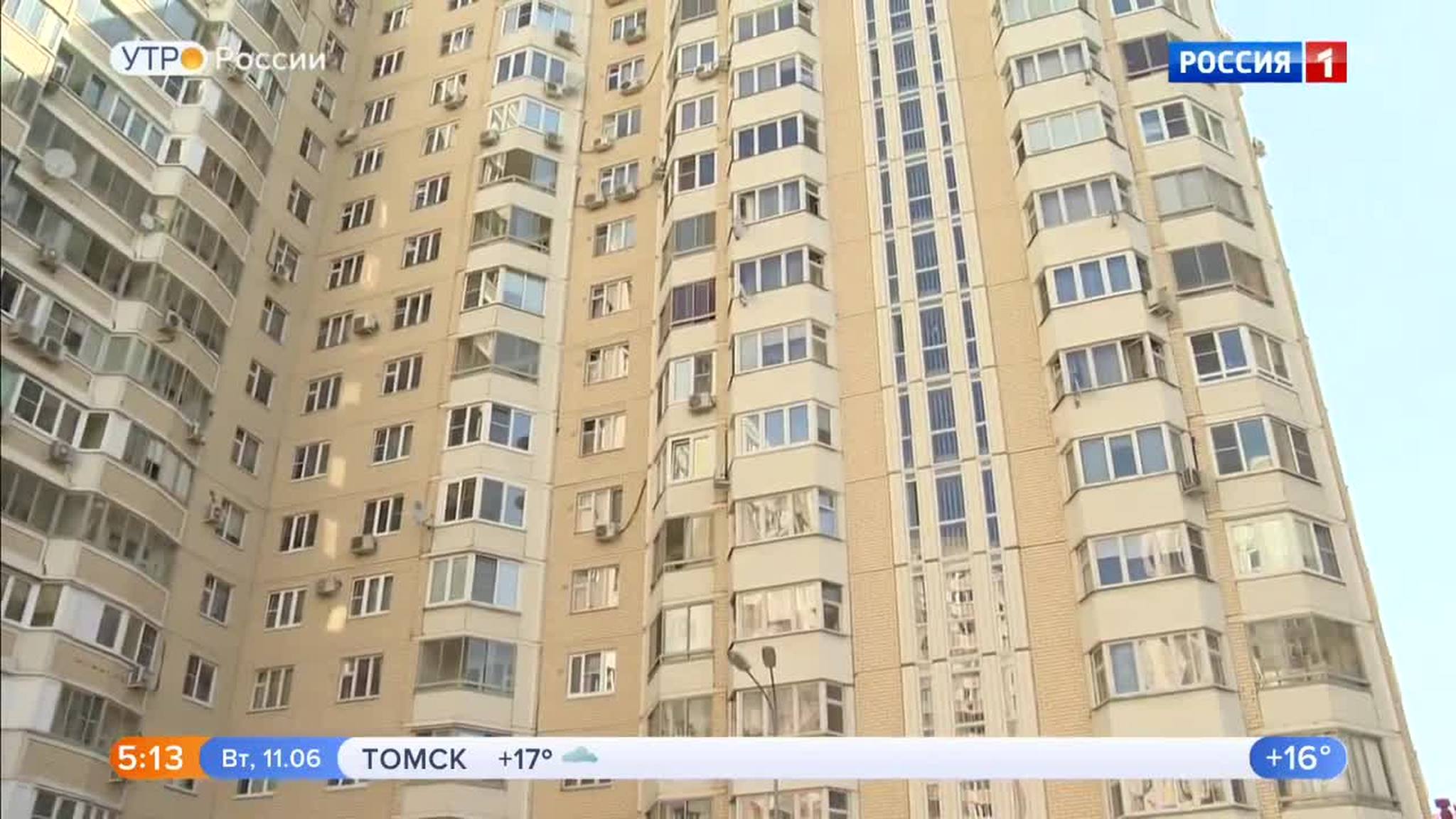 Эфир от 11.06.2019 (05:00)