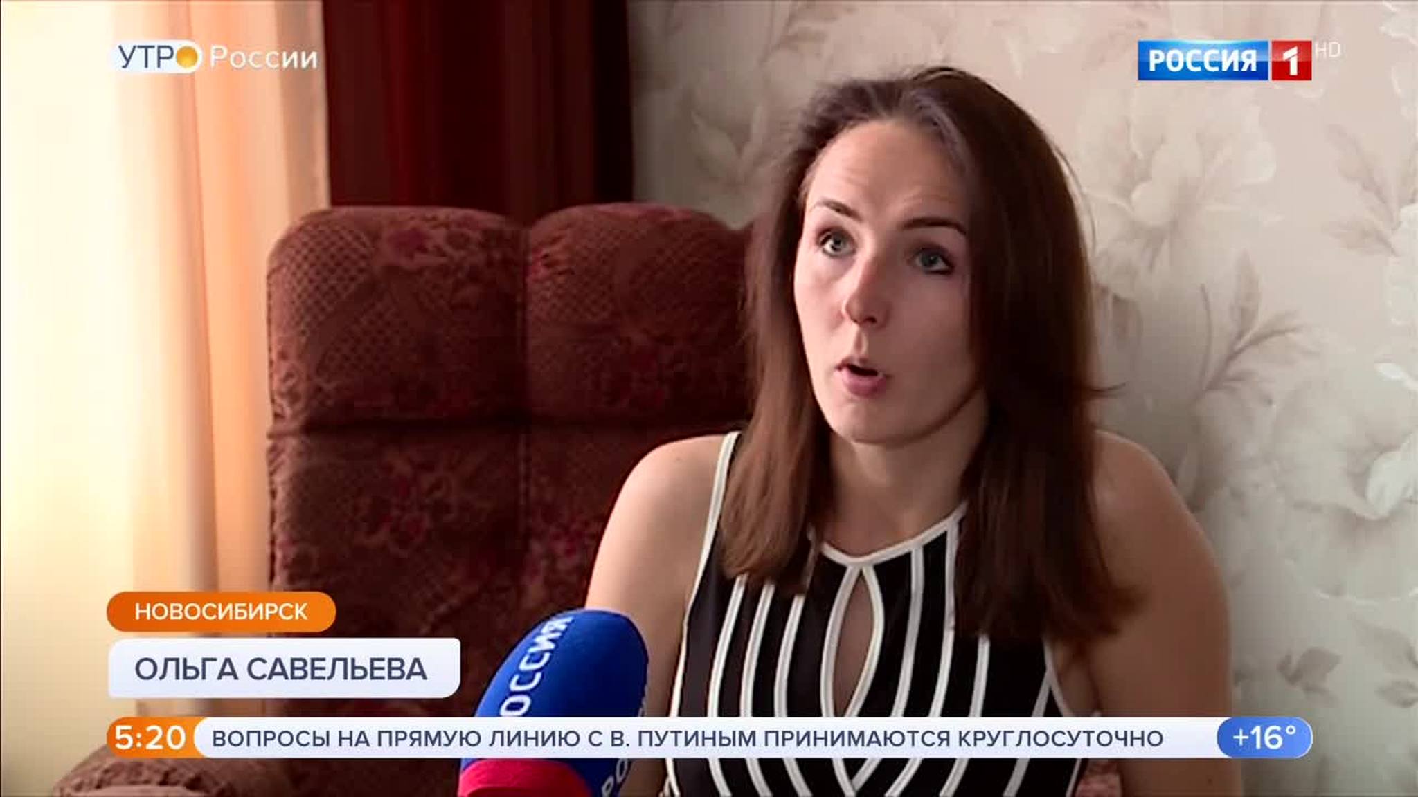 Эфир от 11.06.2019 (05:00)