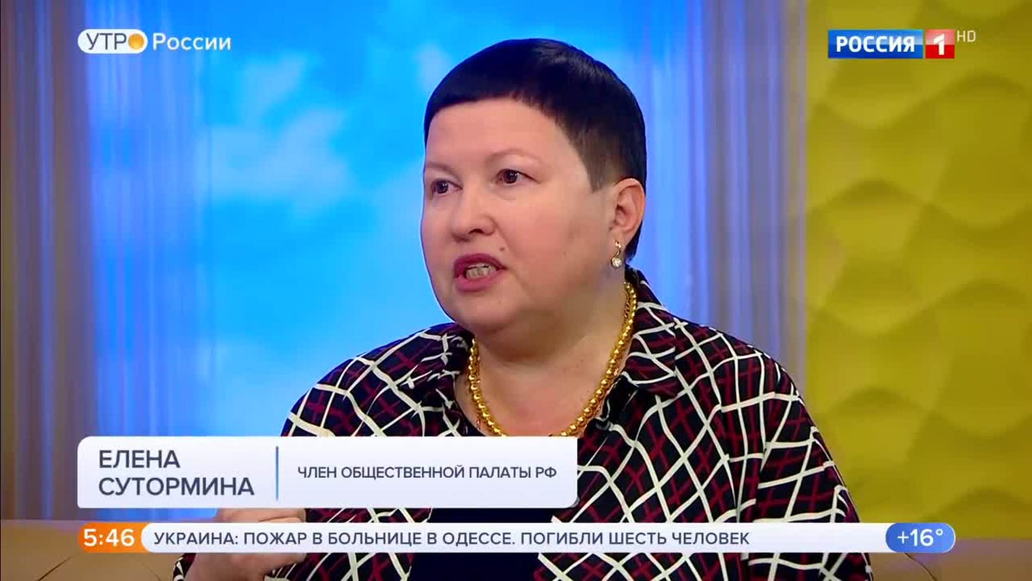 Эфир от 11.06.2019 (05:00)