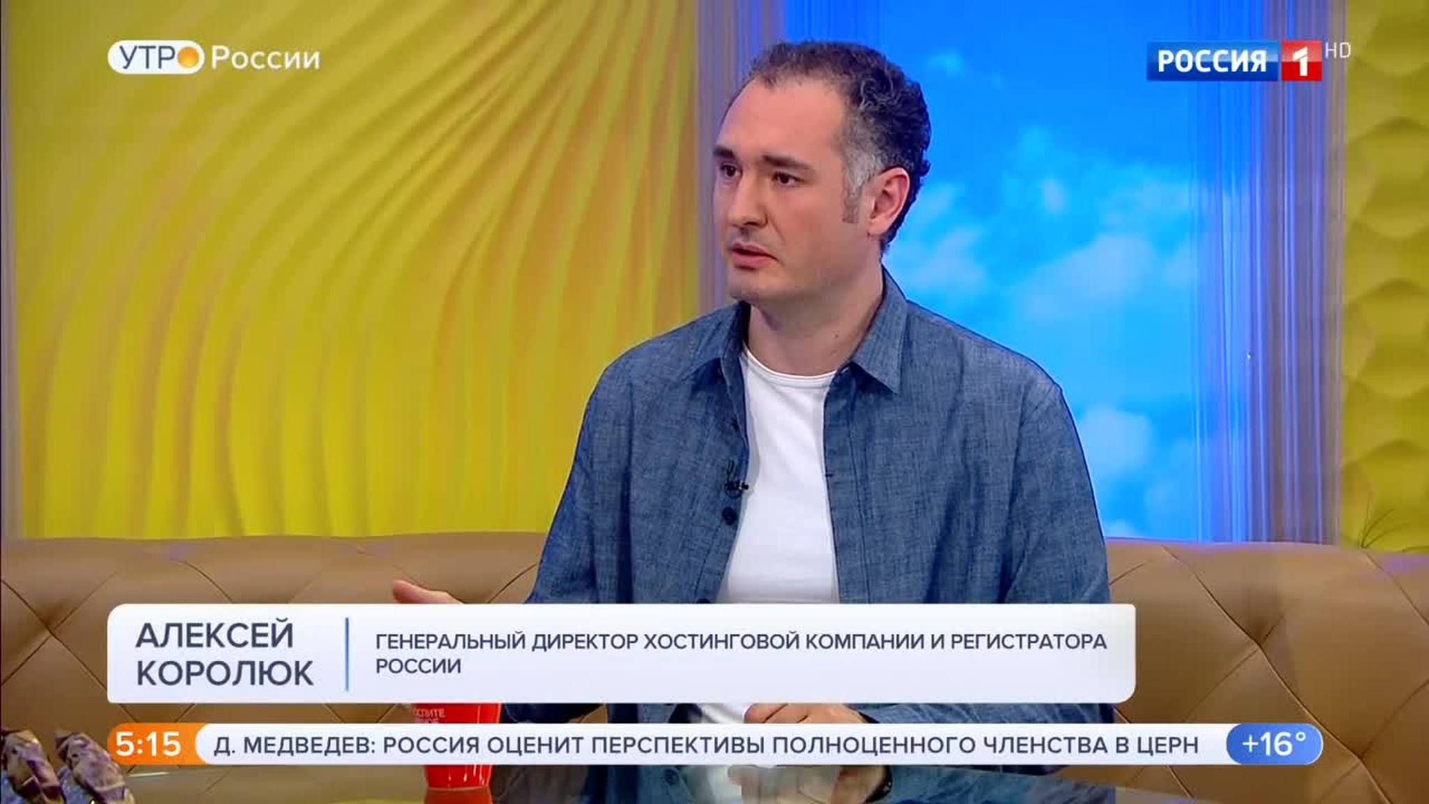 Эфир от 11.06.2019 (05:00)
