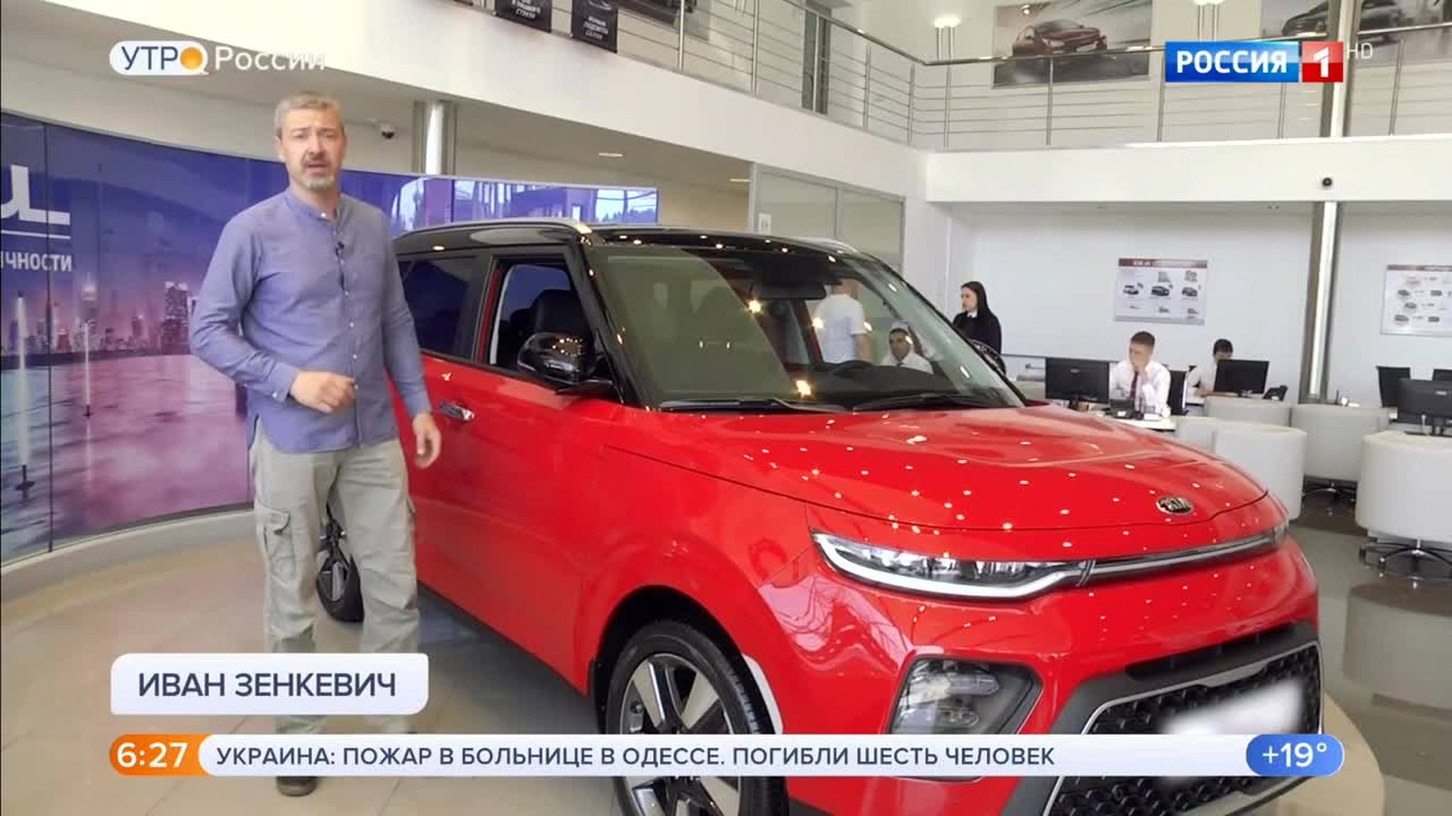 Эфир от 11.06.2019 (05:00)