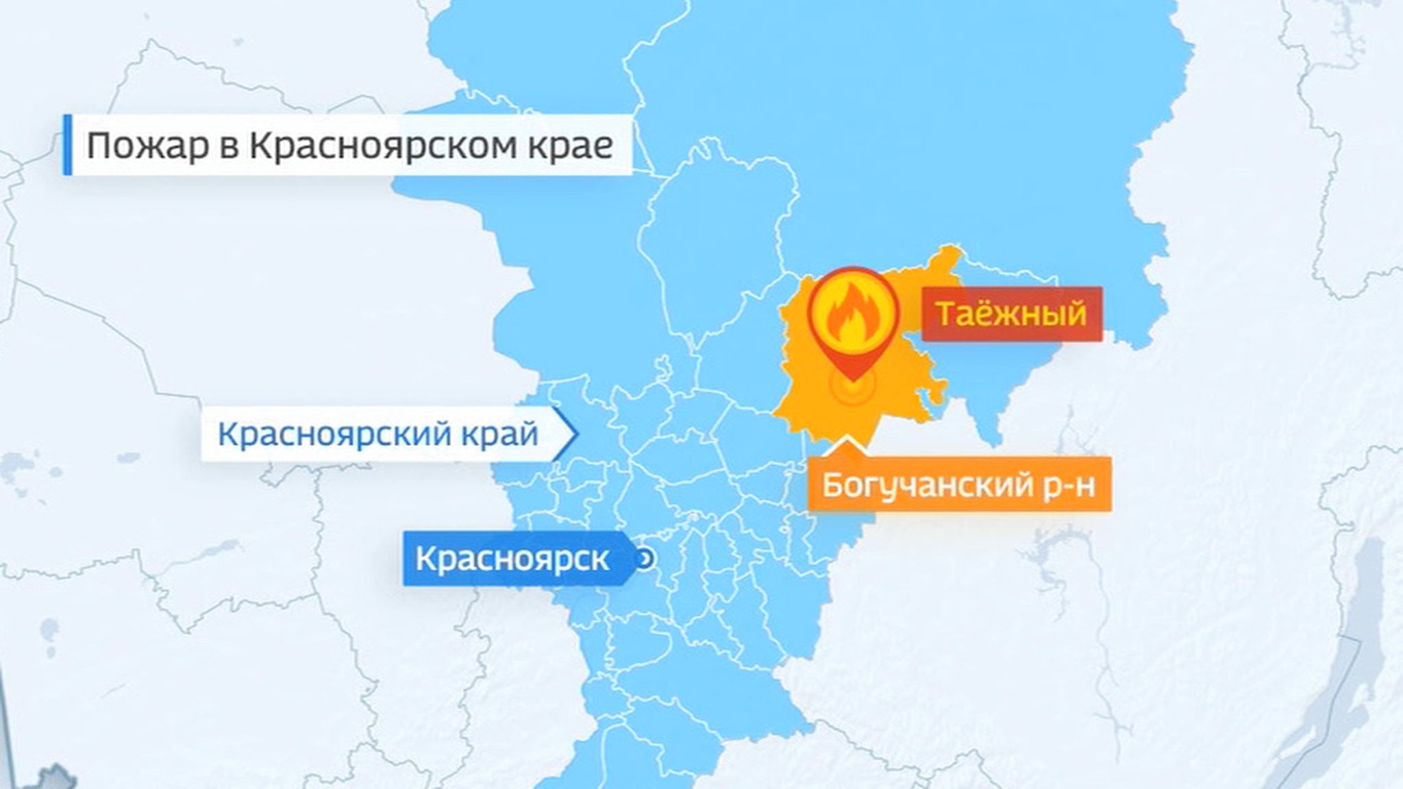 ЧП в Красноярском крае: крупный пожар на лесоскладе