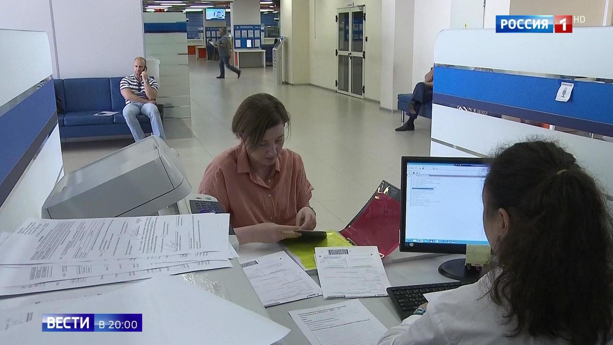 Эфир от 14.06.2019