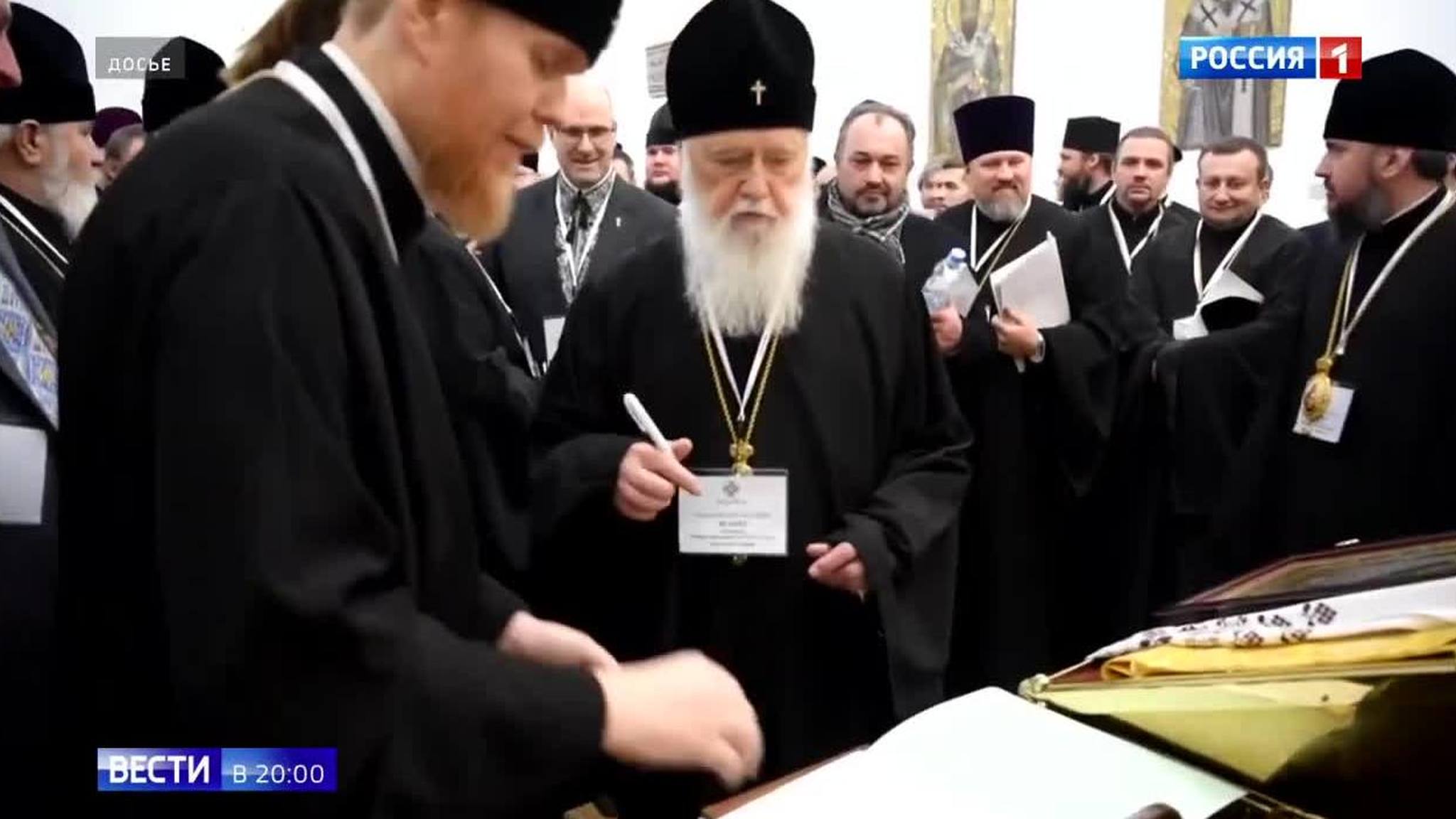 Эфир от 14.06.2019