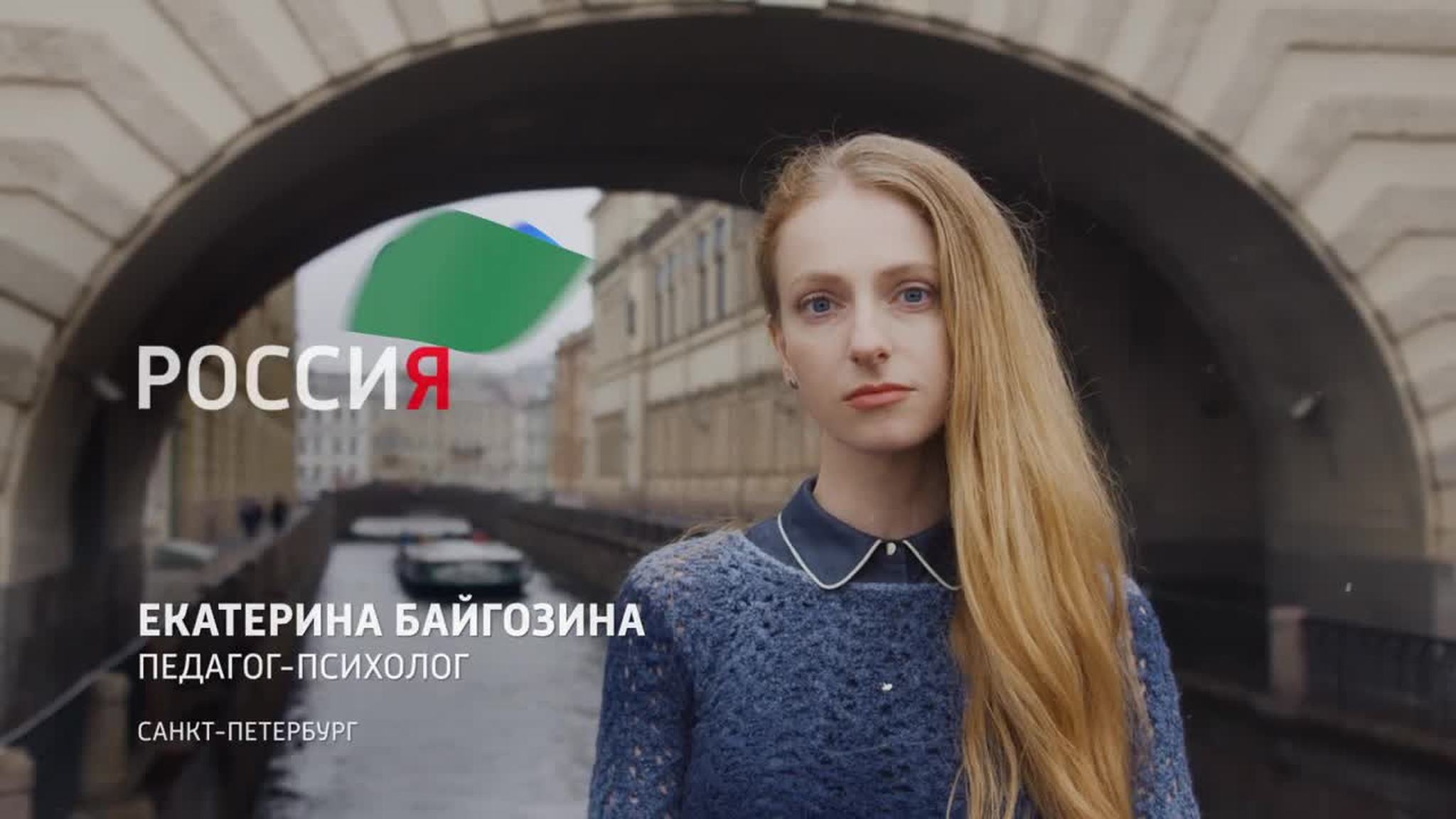 Трейлер