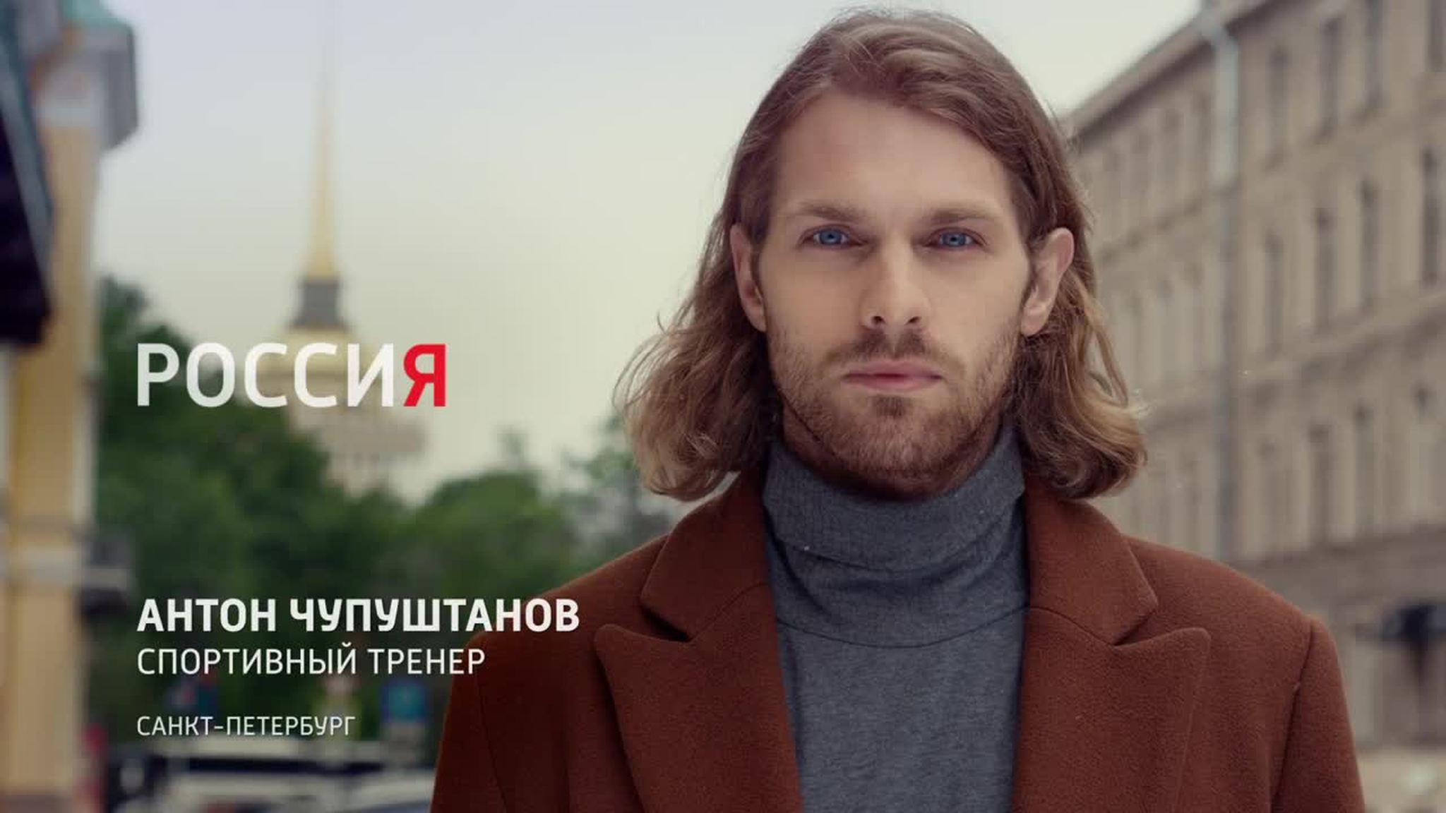 Трейлер