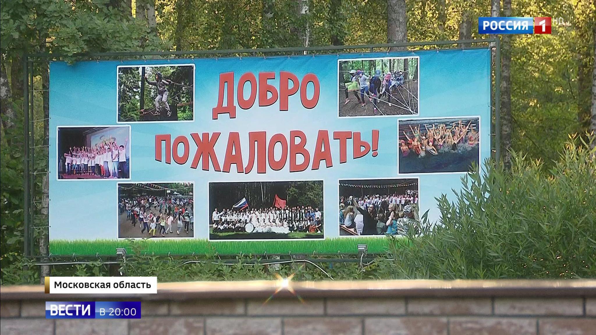 Эфир от 17.06.2019