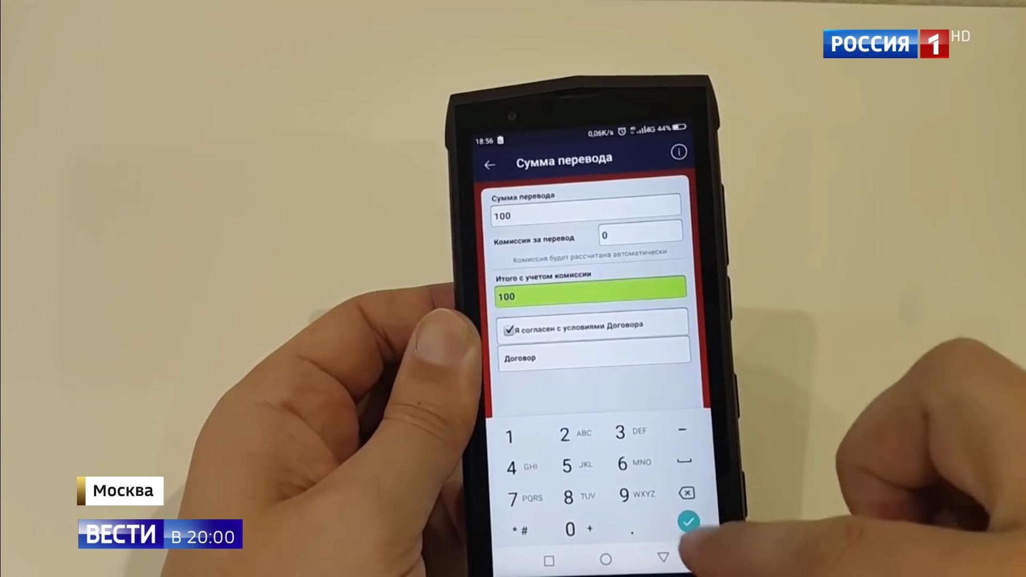 Эфир от 24.06.2019
