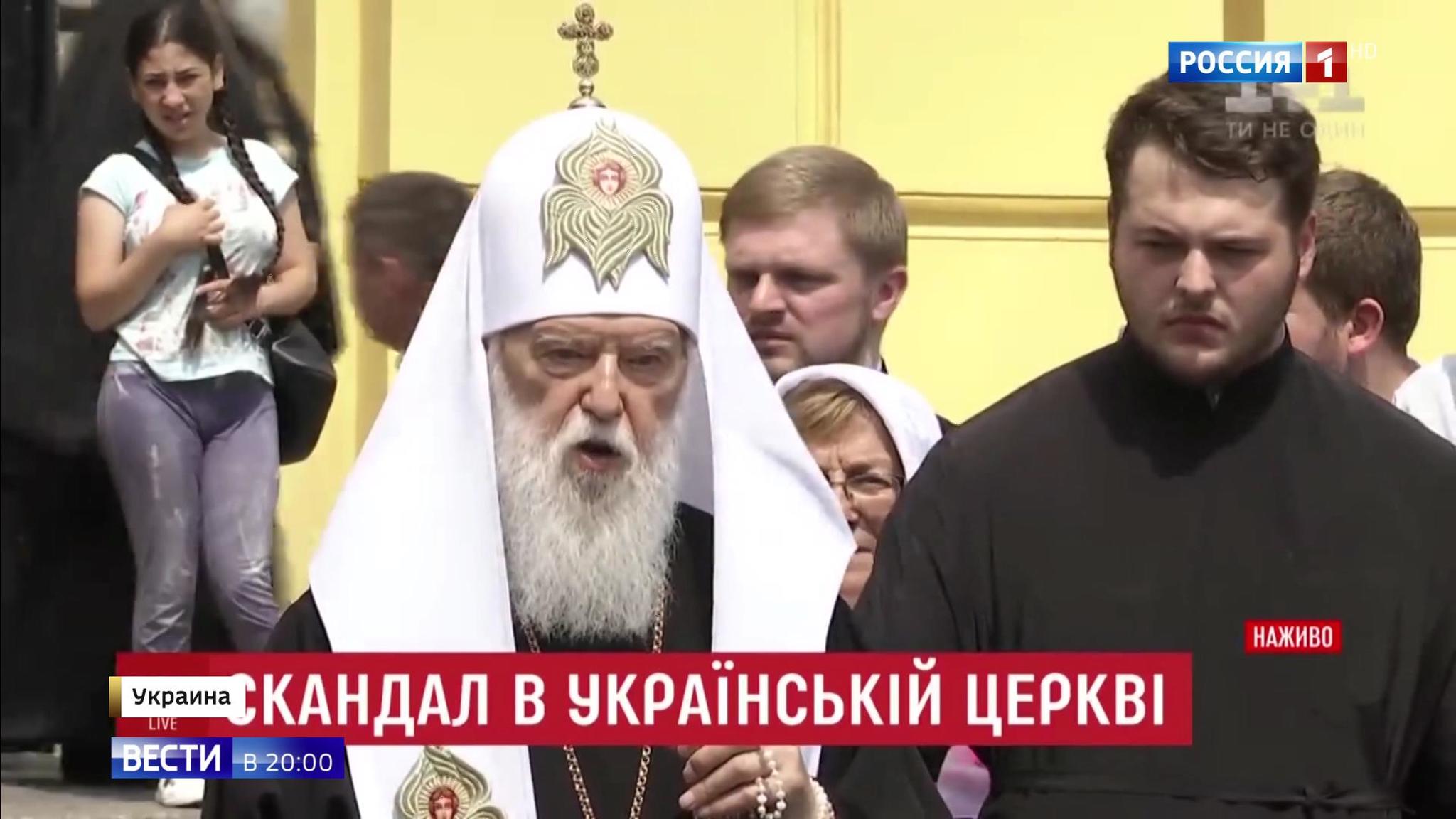 Эфир от 24.06.2019
