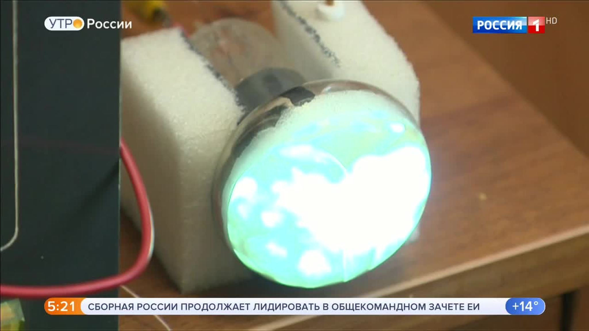 Эфир от 26.06.2019 (05:00)