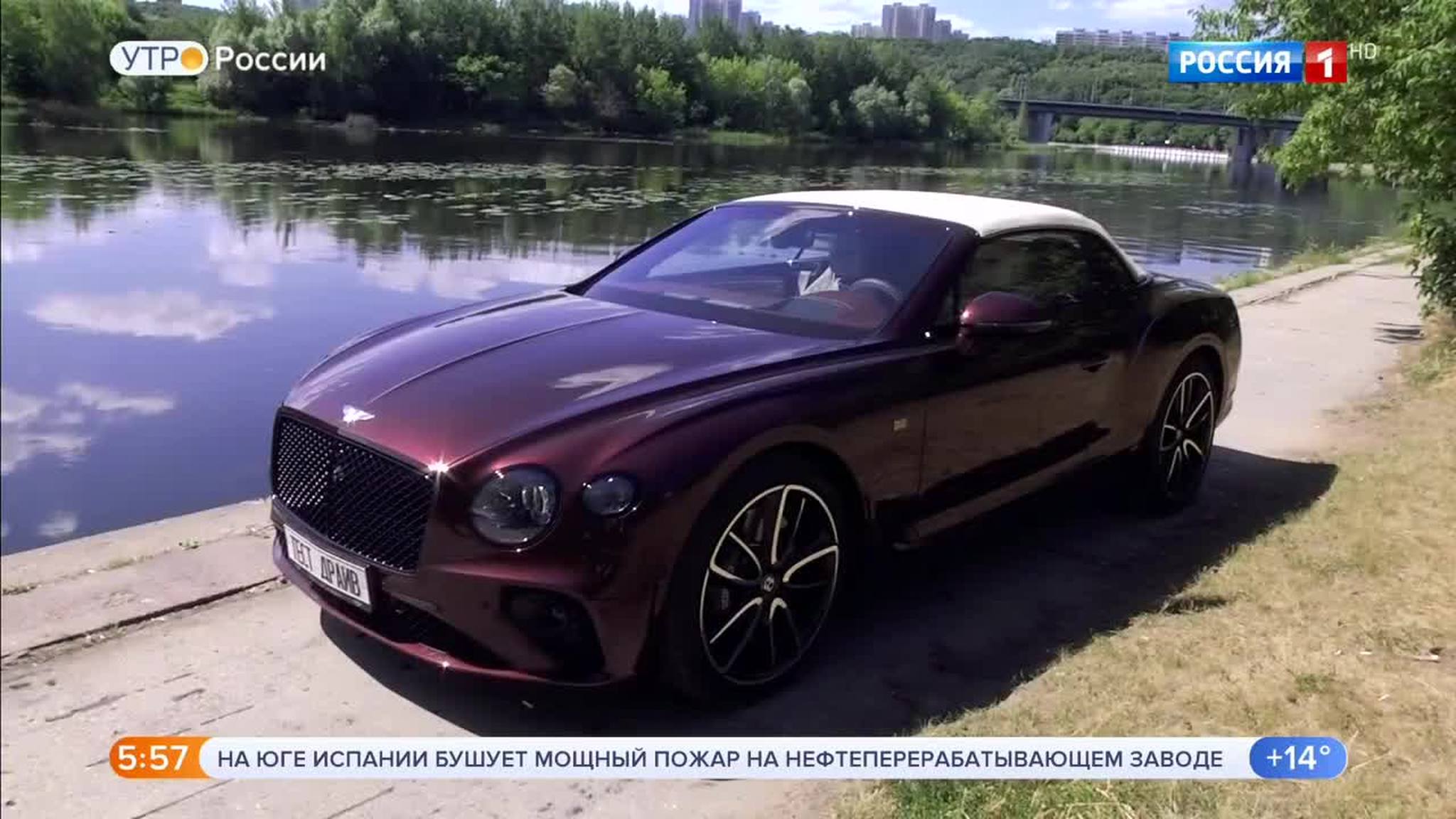 Эфир от 26.06.2019 (05:00)
