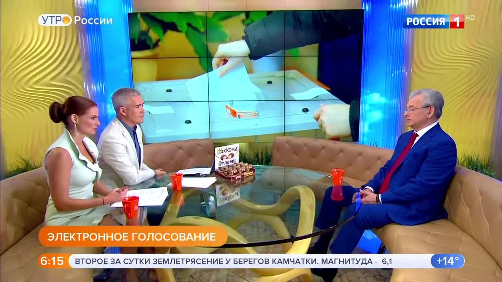 Эфир от 26.06.2019 (05:00)