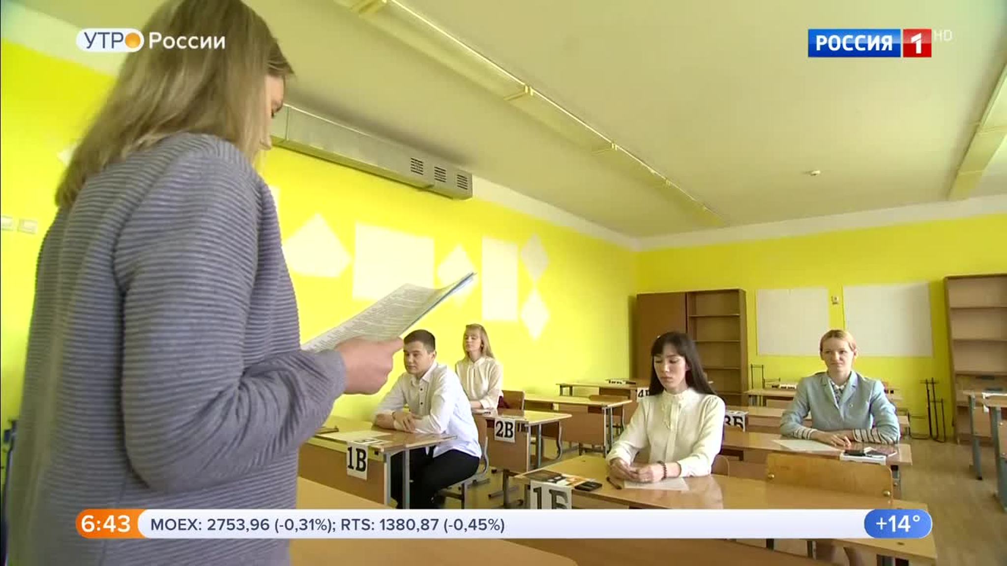 Эфир от 26.06.2019 (05:00)