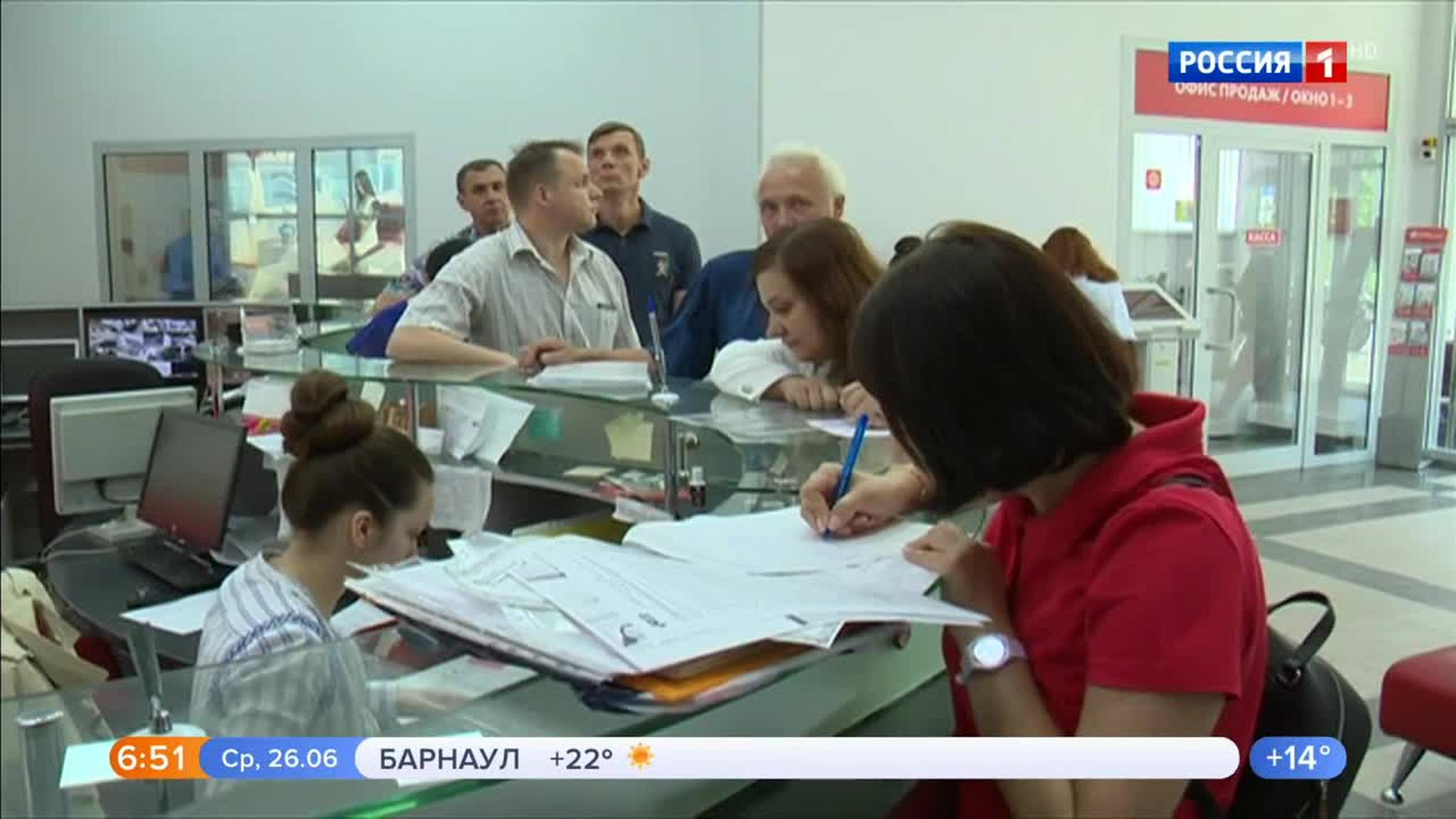 Эфир от 26.06.2019 (05:00)